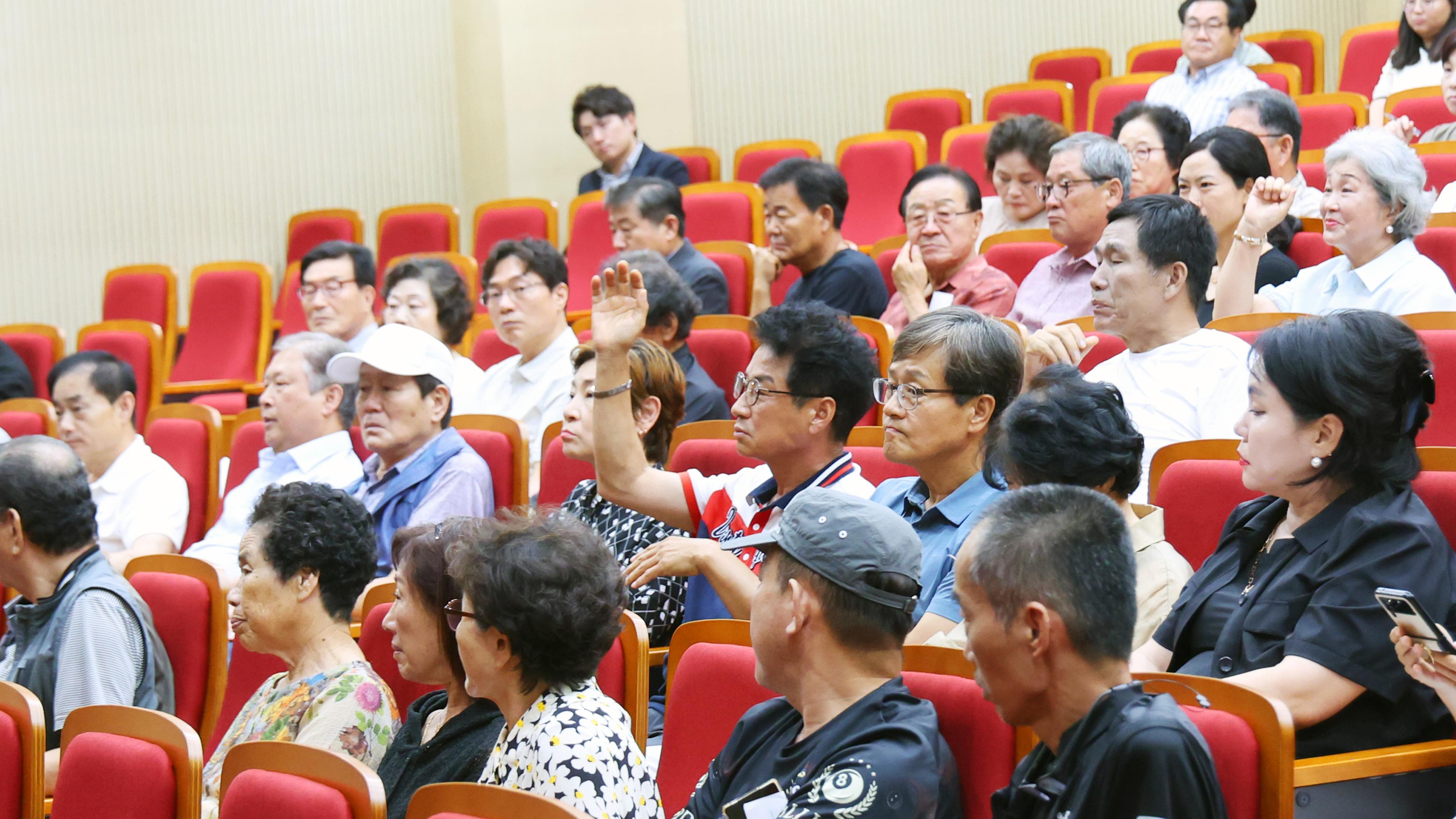 공동주택 정책공감토크(동지역)-08