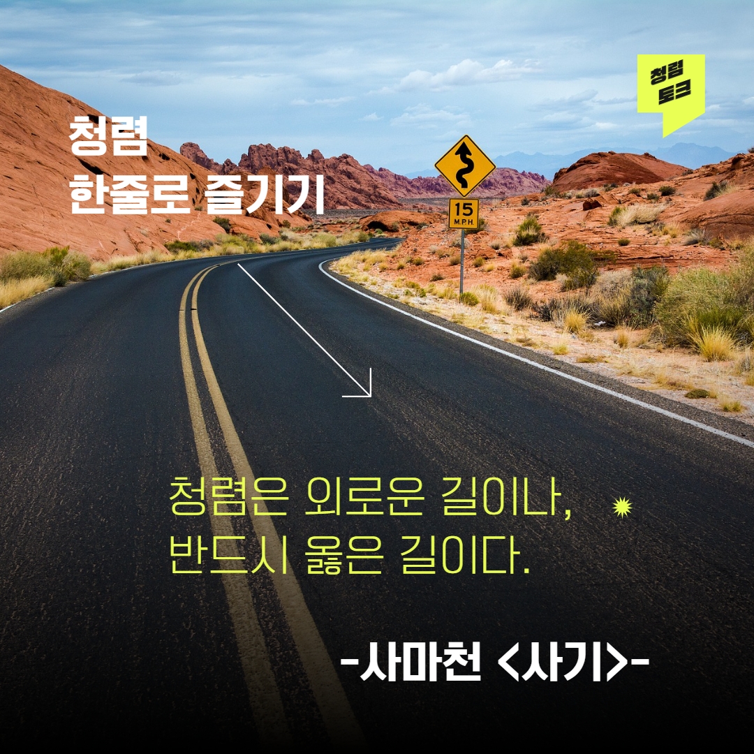 2025 안성시 도서관과 청렴뉴스 7월호