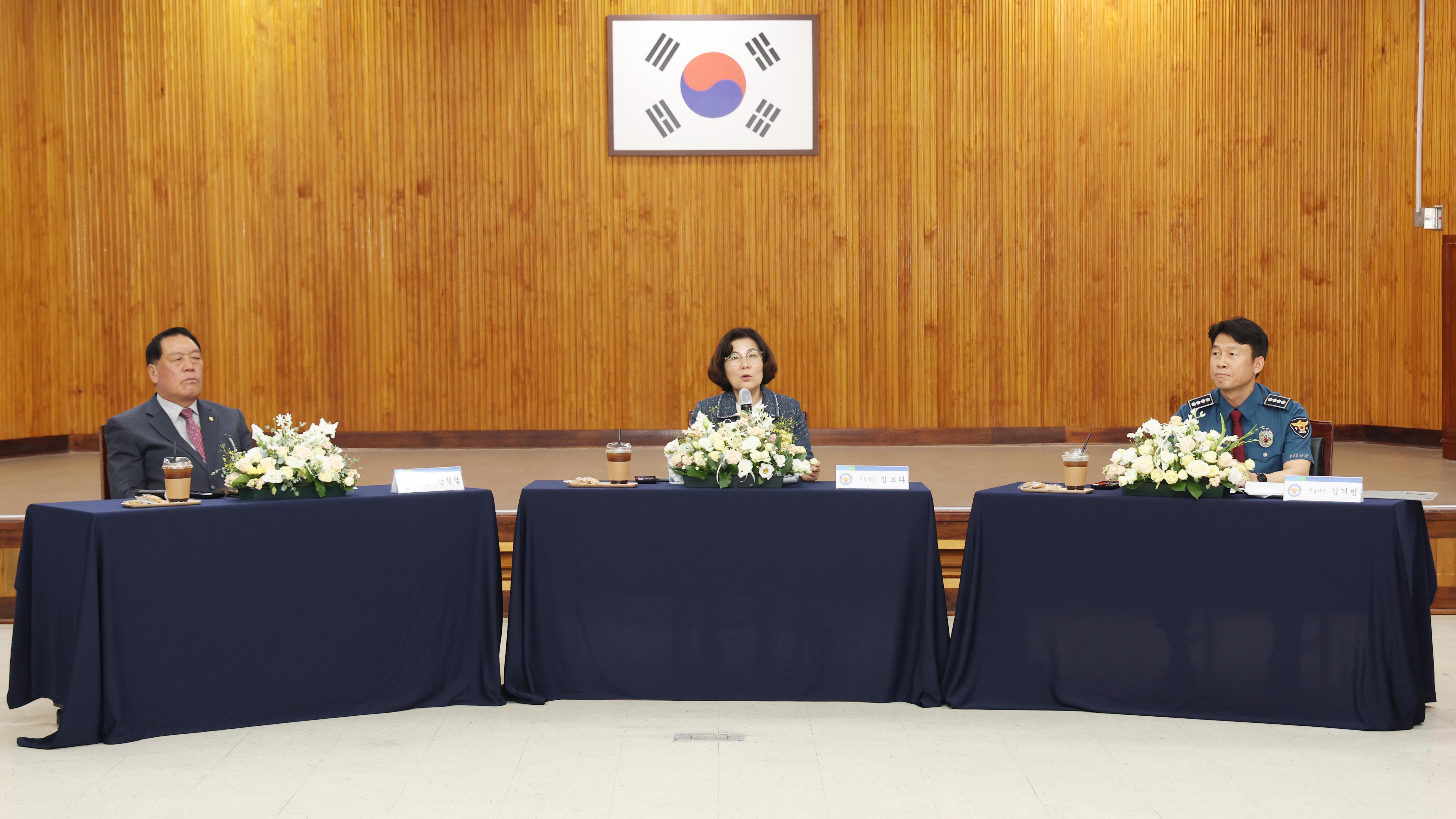 상반기 지역치안협의회-10
