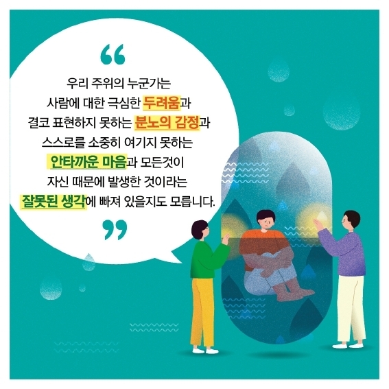 안성시 바로희망팀 신고전화 112