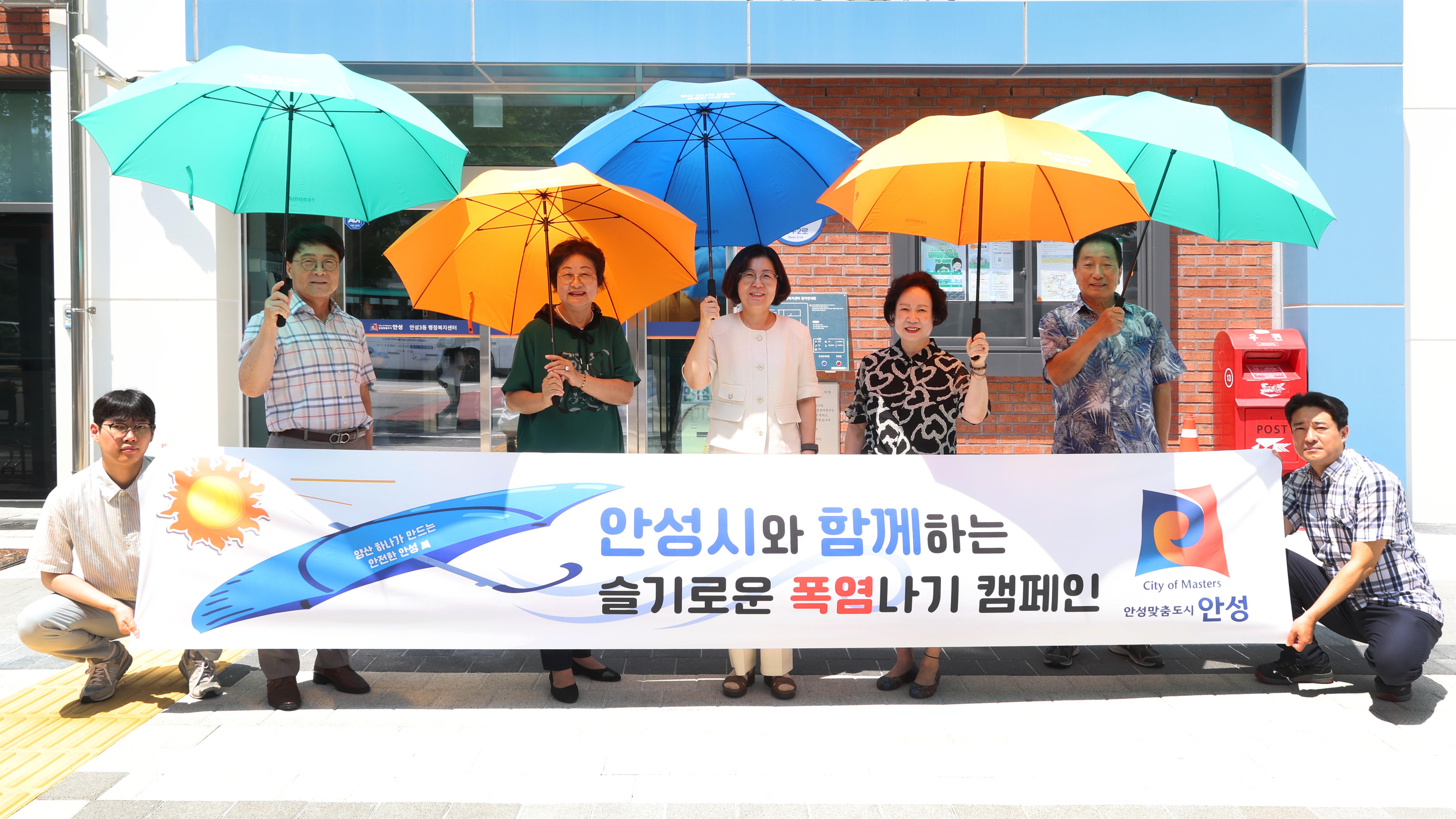 양산쓰기 캠페인-01