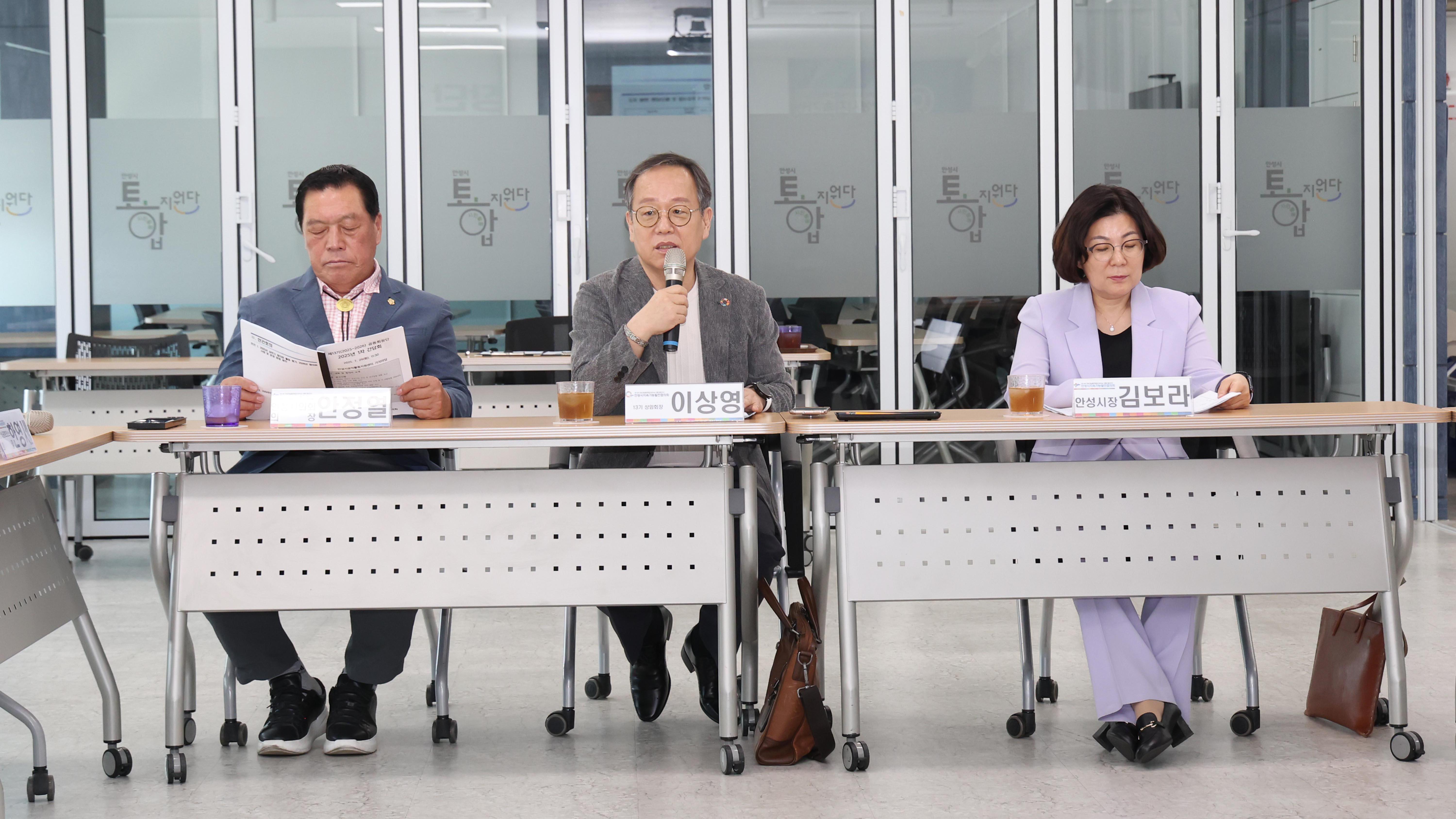 지속가능발전협의회 공동회장단 간담회-03