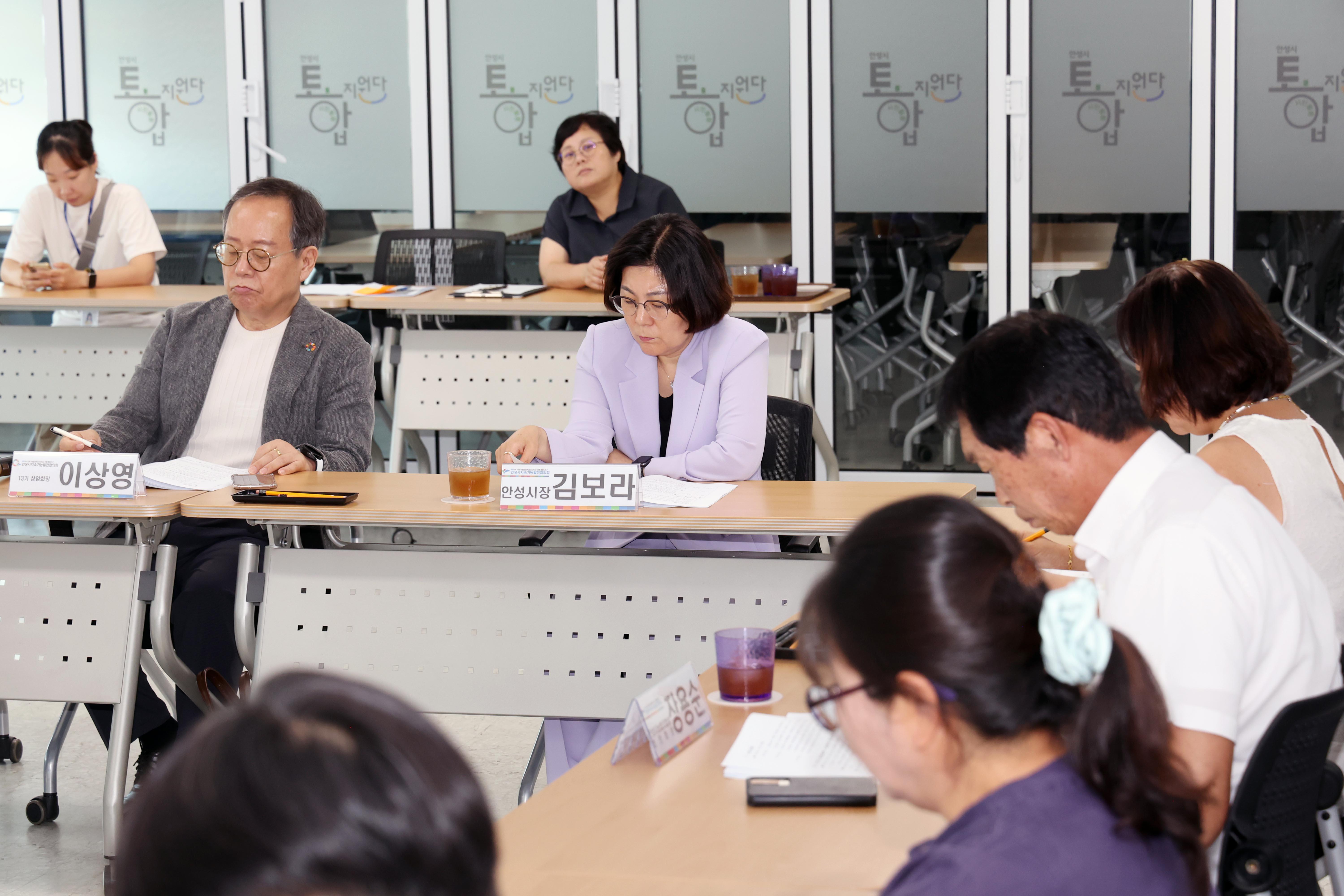 지속가능발전협의회 공동회장단 간담회-05