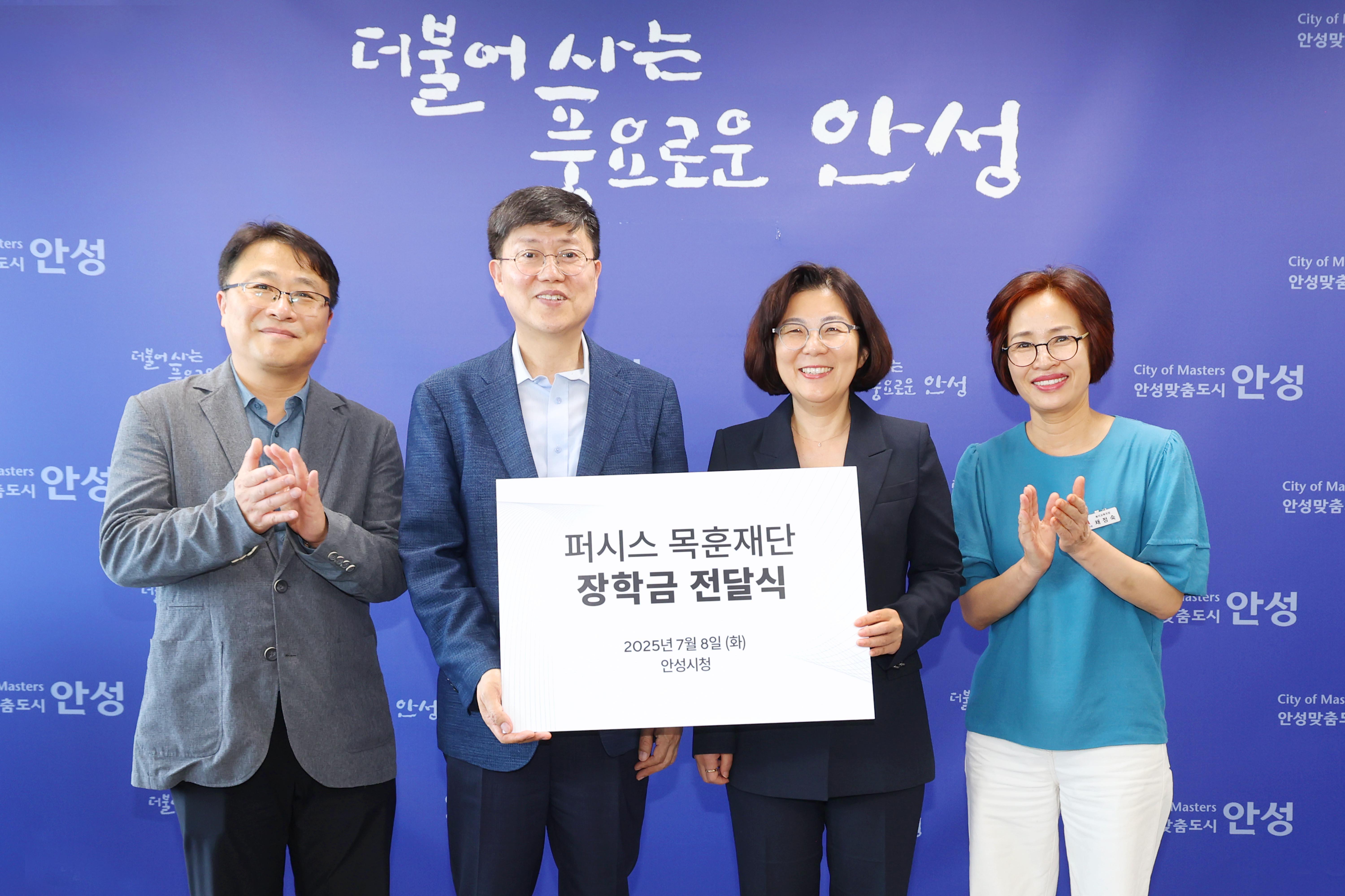 재단법인 퍼시스 목훈재단 장학금 전달식-02