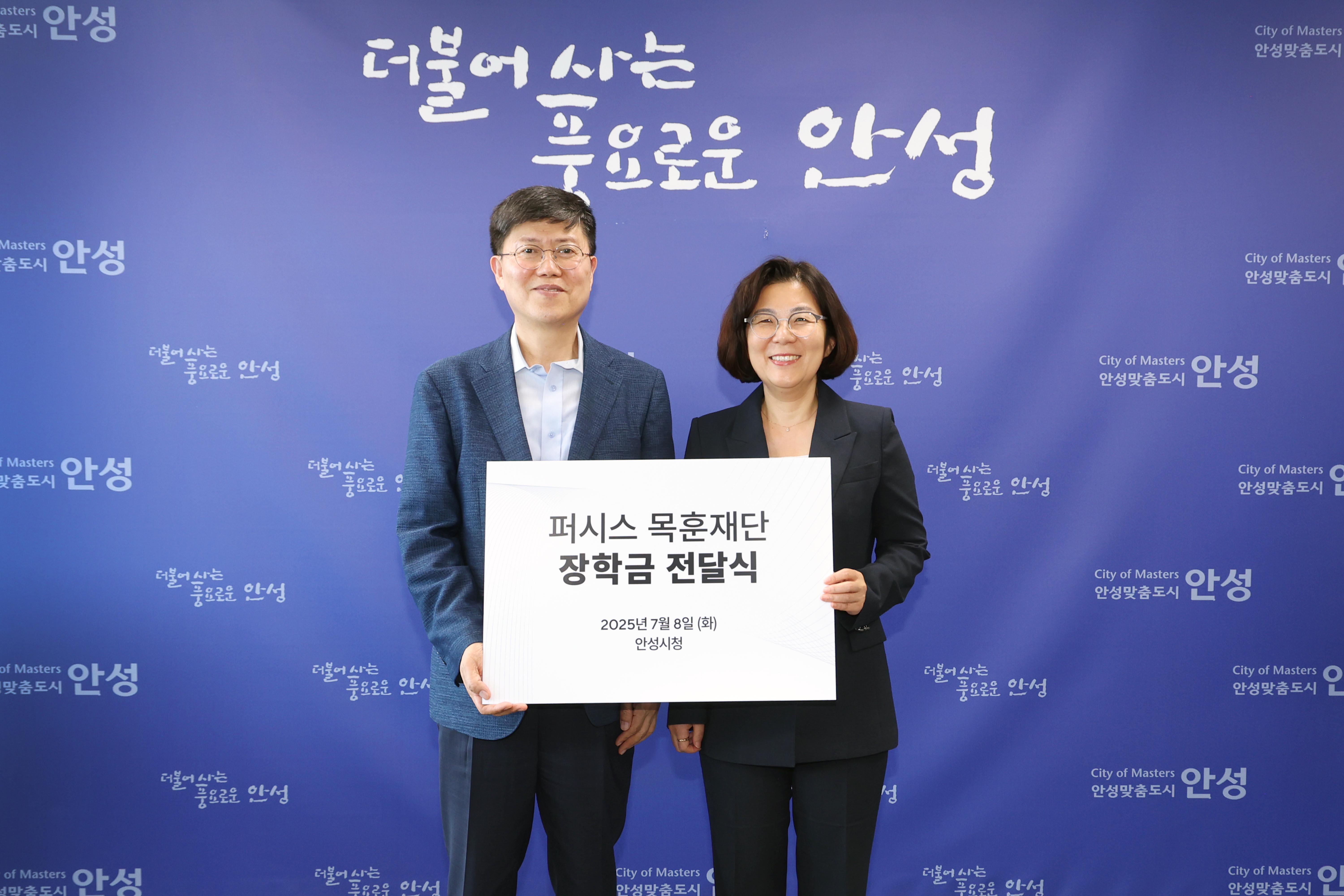 재단법인 퍼시스 목훈재단 장학금 전달식-01