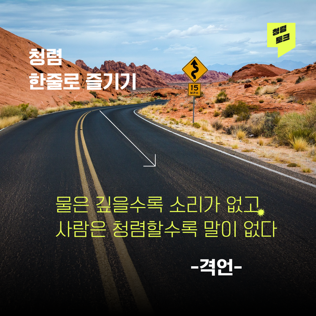 2025 안성시 도서관과 청렴뉴스 9월호 청렴, 요즘 도서관st로 즐기기