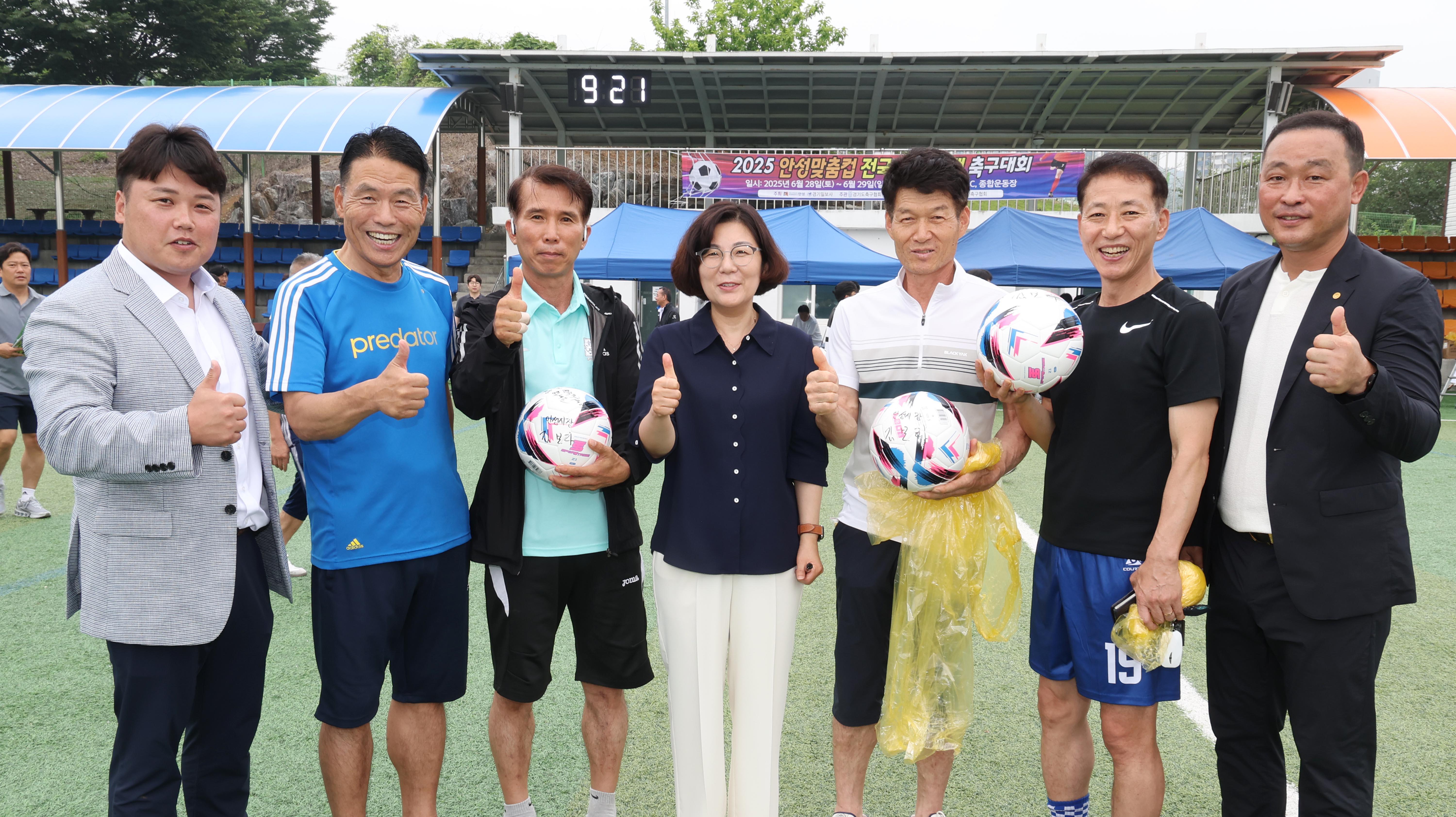 안성맞춤 전국 50, 60대 축구대회-11