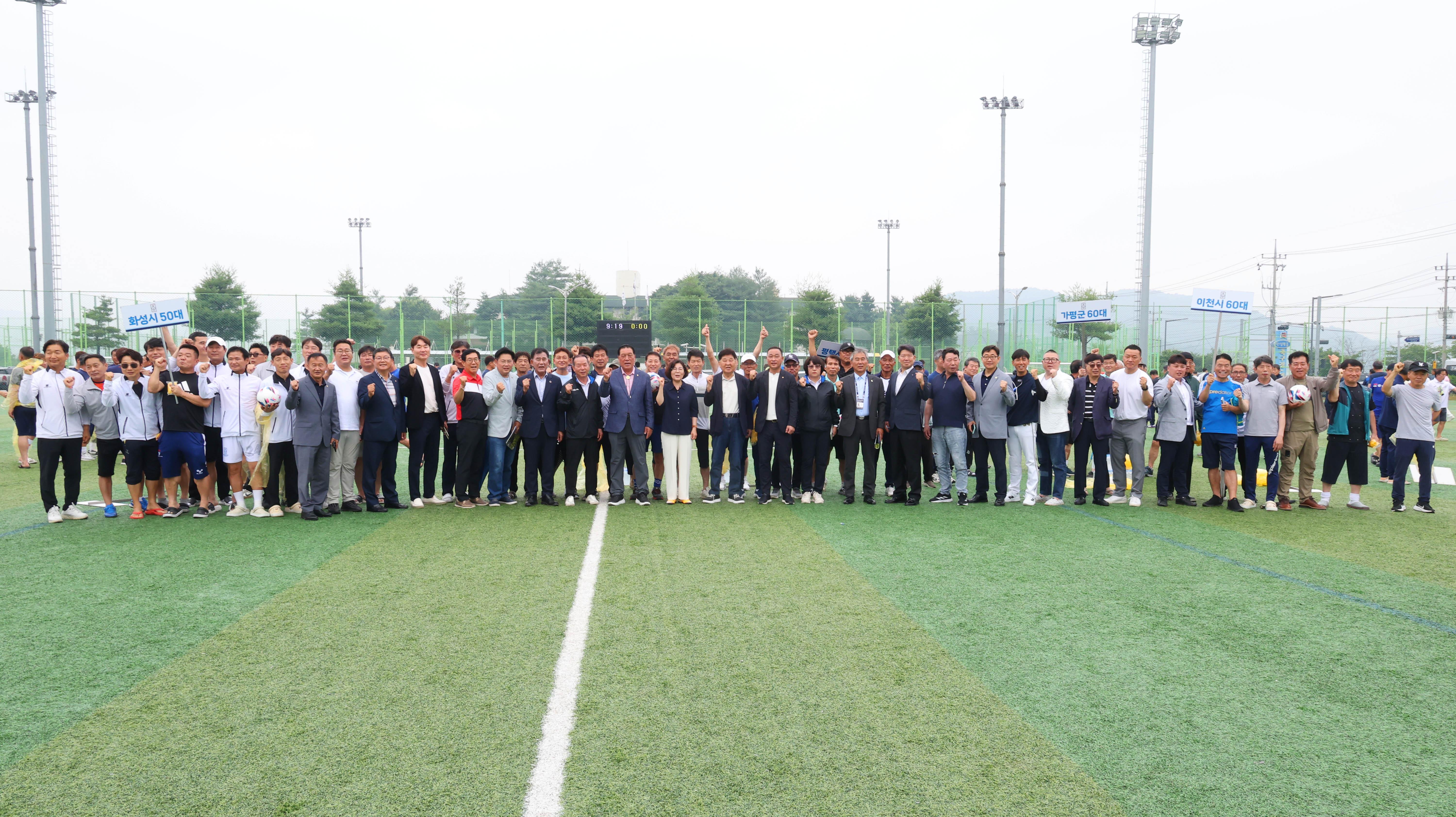 안성맞춤 전국 50, 60대 축구대회-09