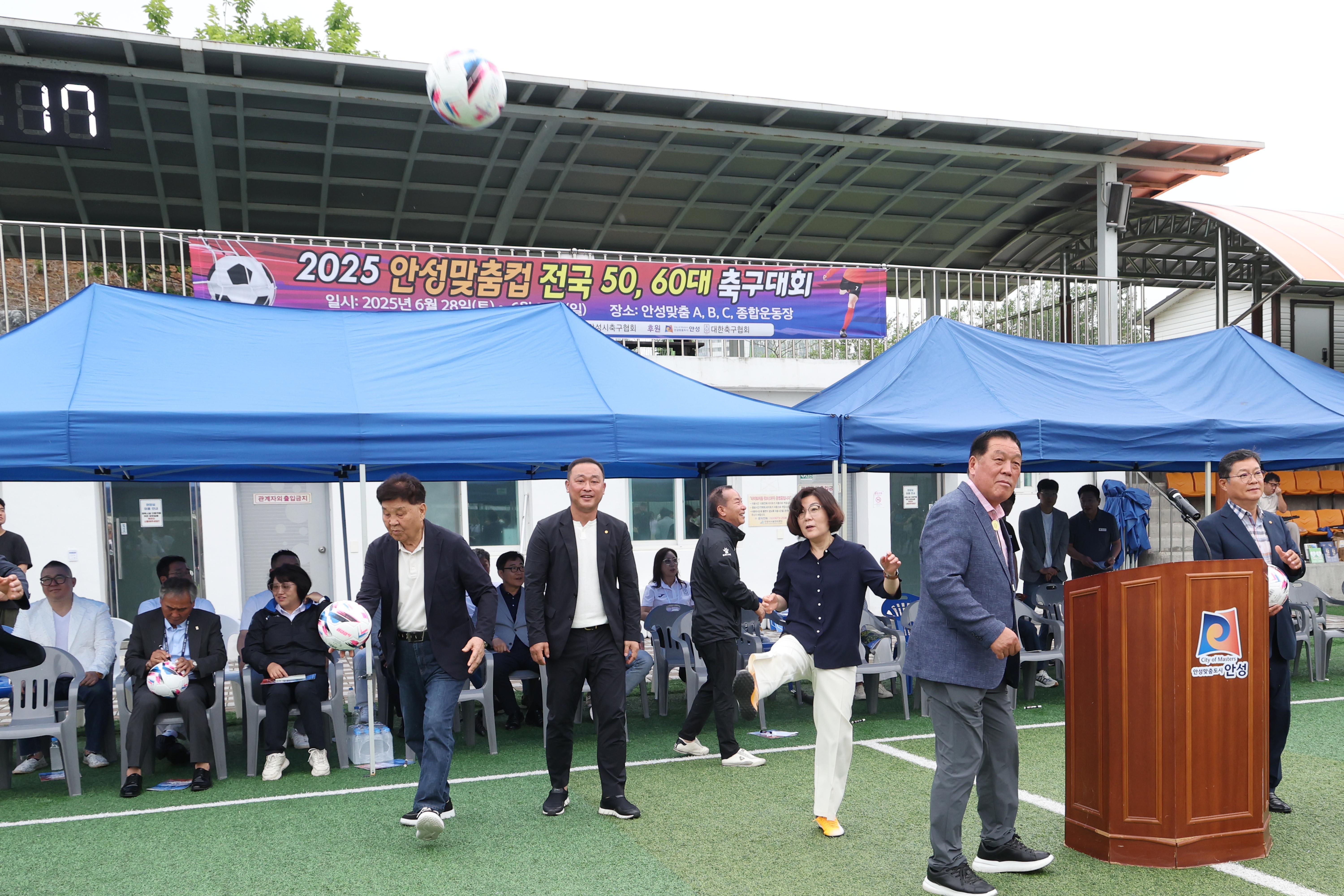 안성맞춤 전국 50, 60대 축구대회-07