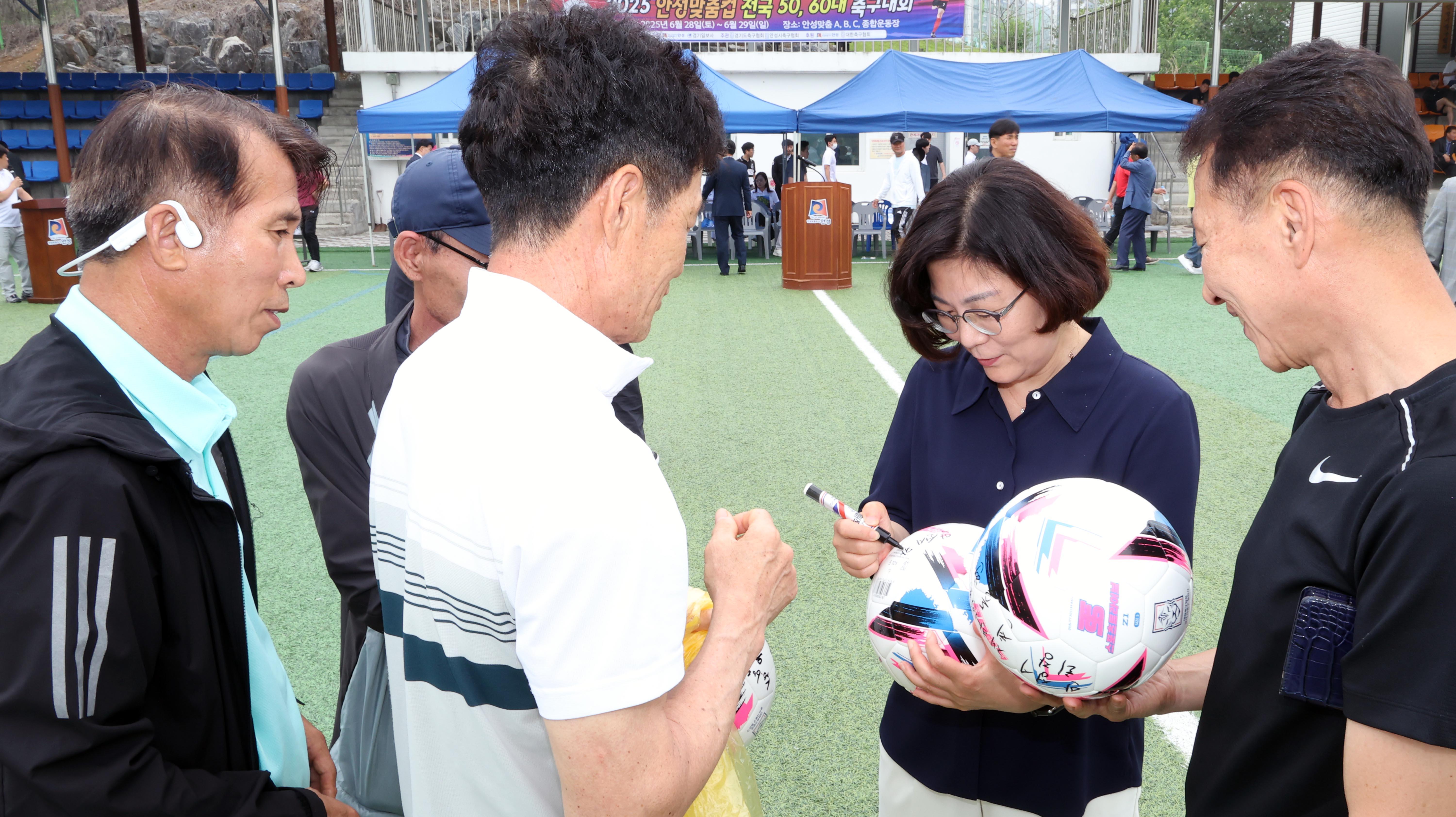 안성맞춤 전국 50, 60대 축구대회-01