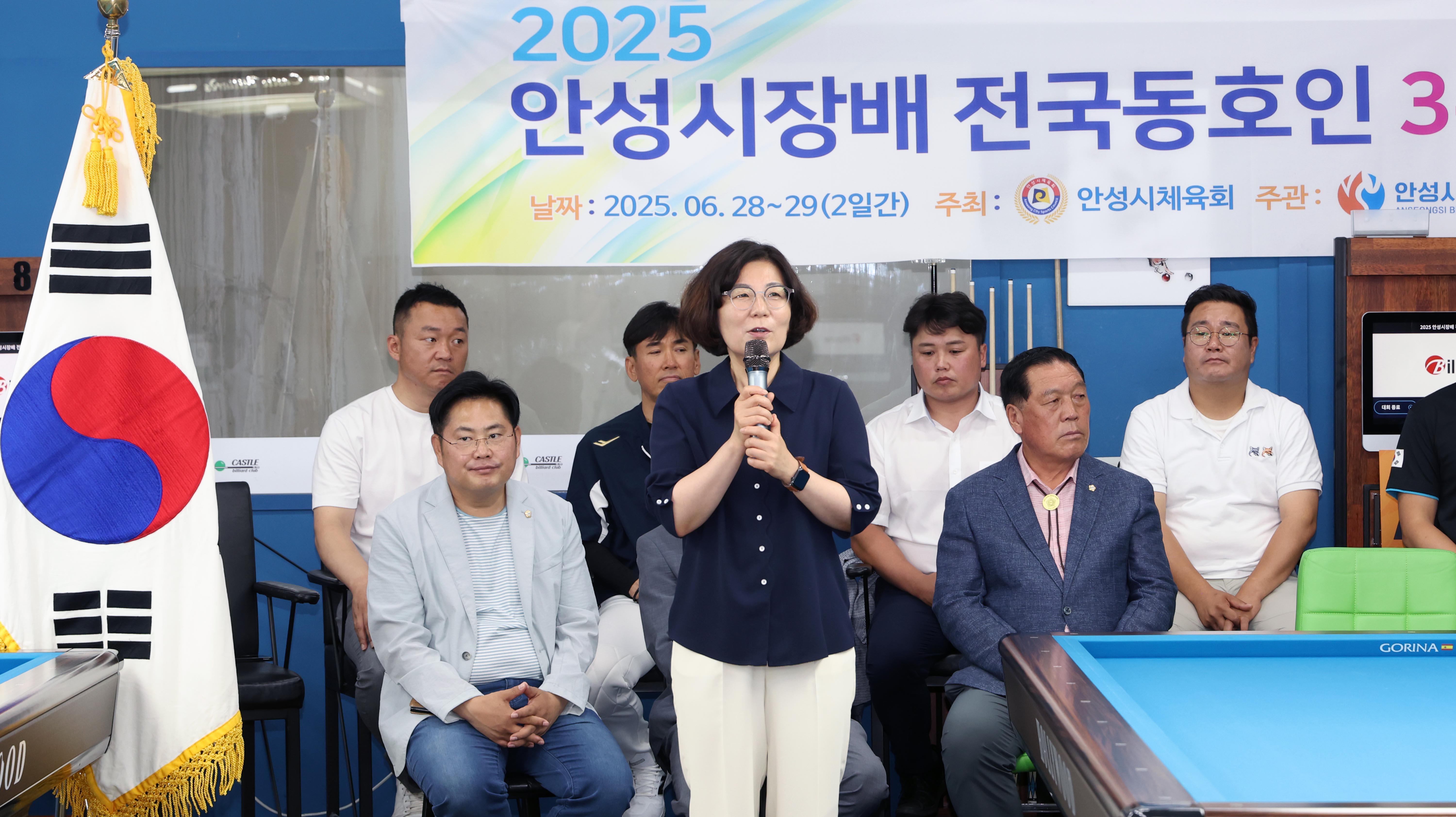 안성시장배 전국 3쿠션 당구대회-05