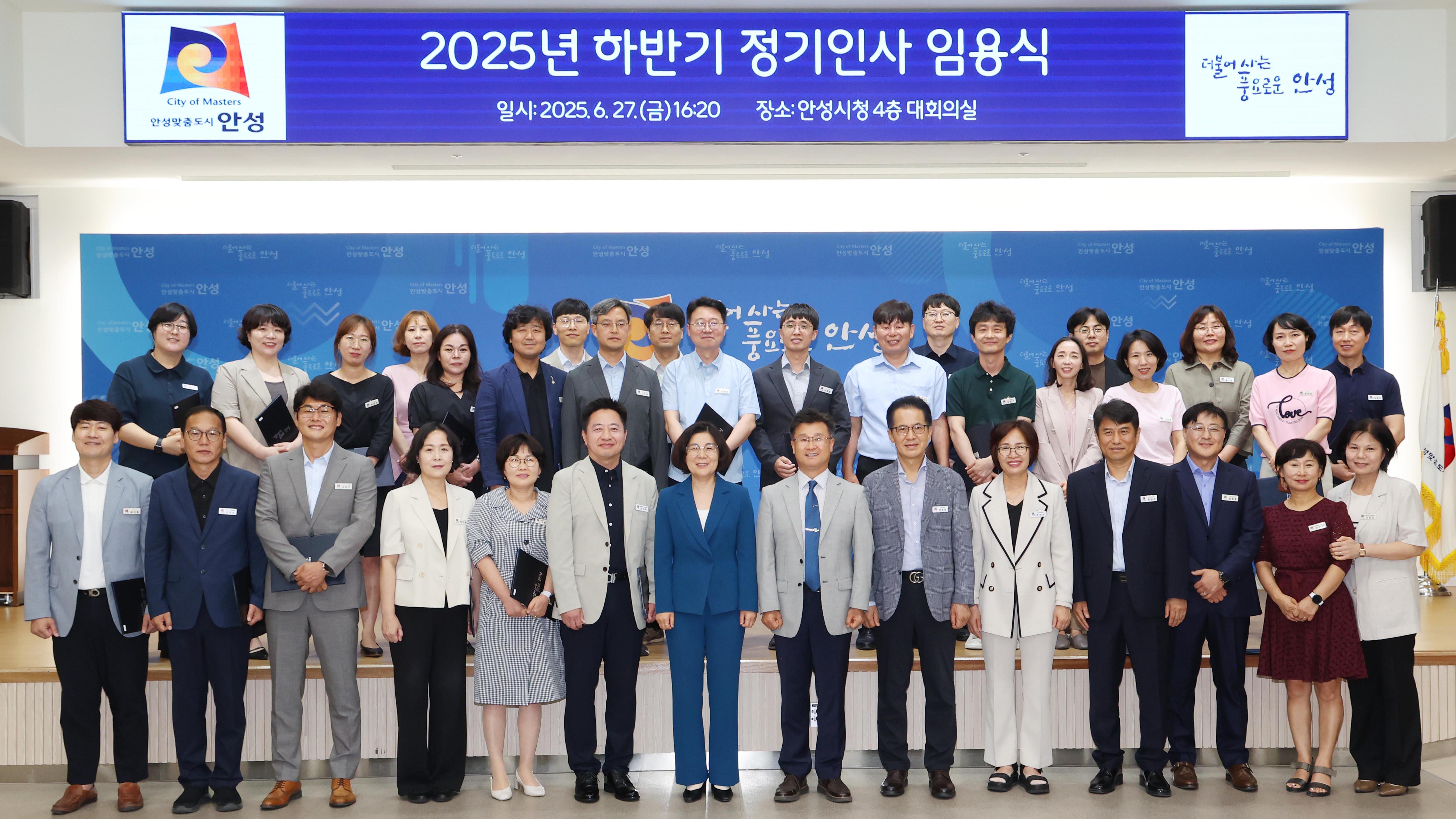 2025년 하반기 정기인사 임용식-07