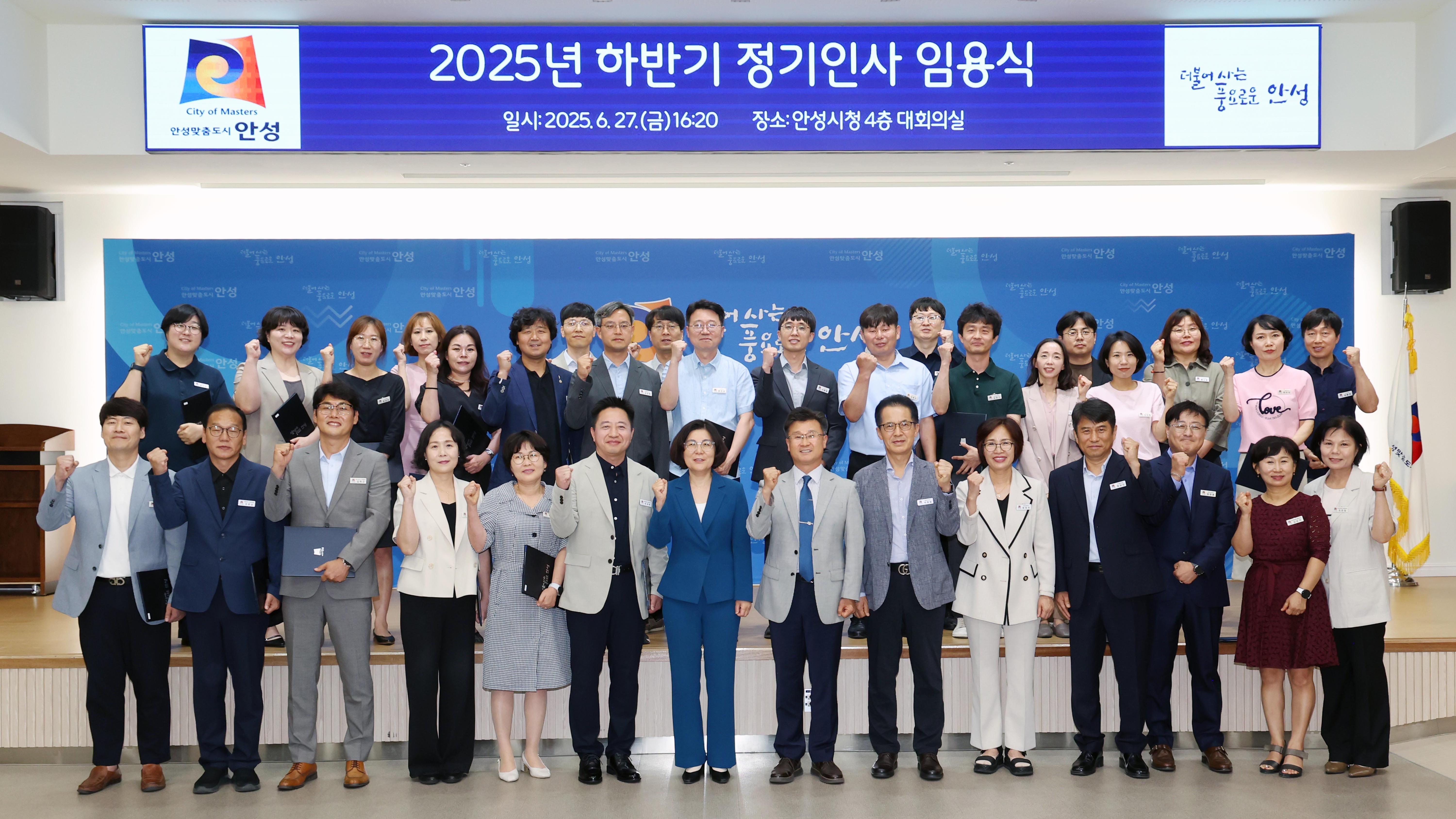 2025년 하반기 정기인사 임용식-08