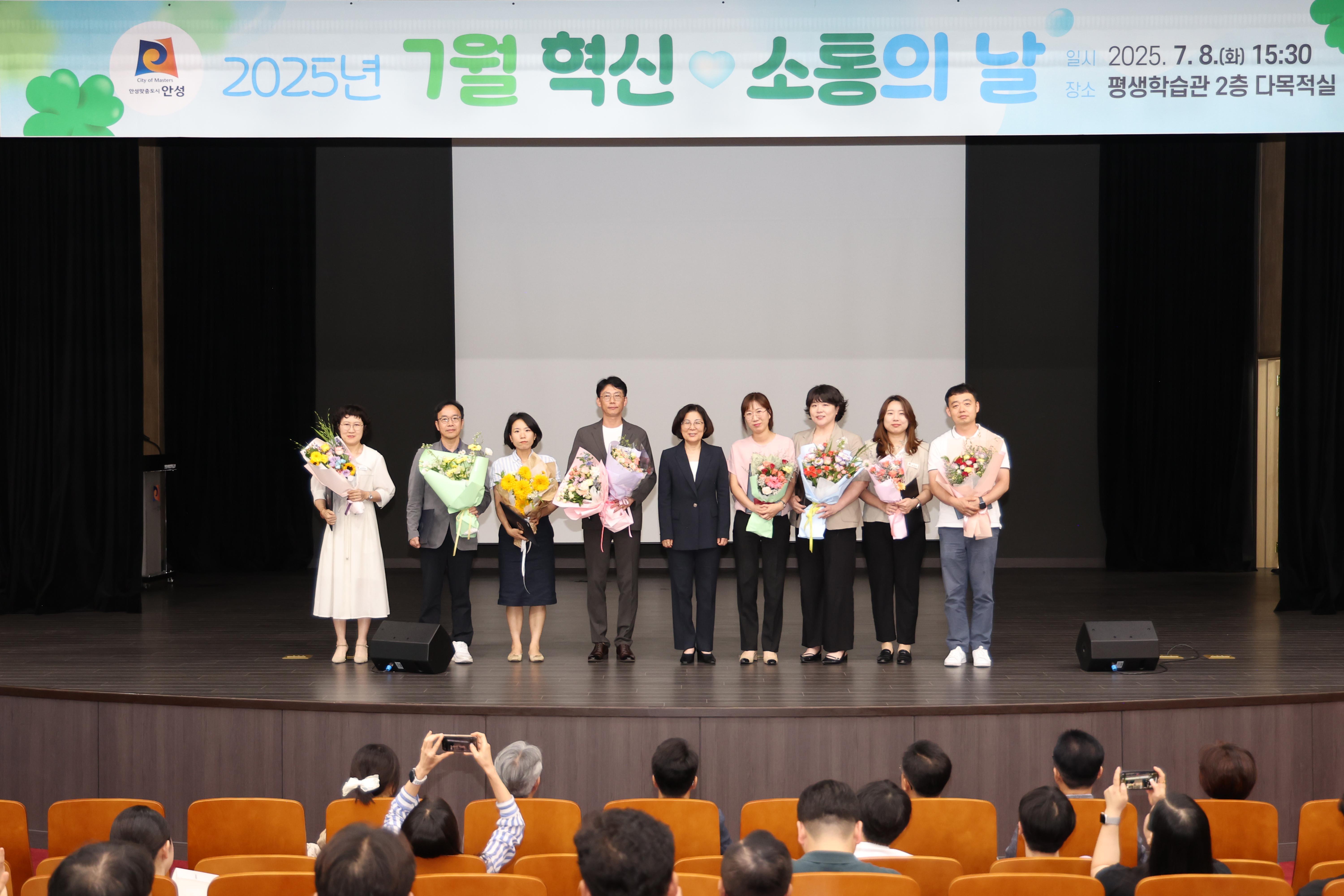 혁신소통의 날 행사-09