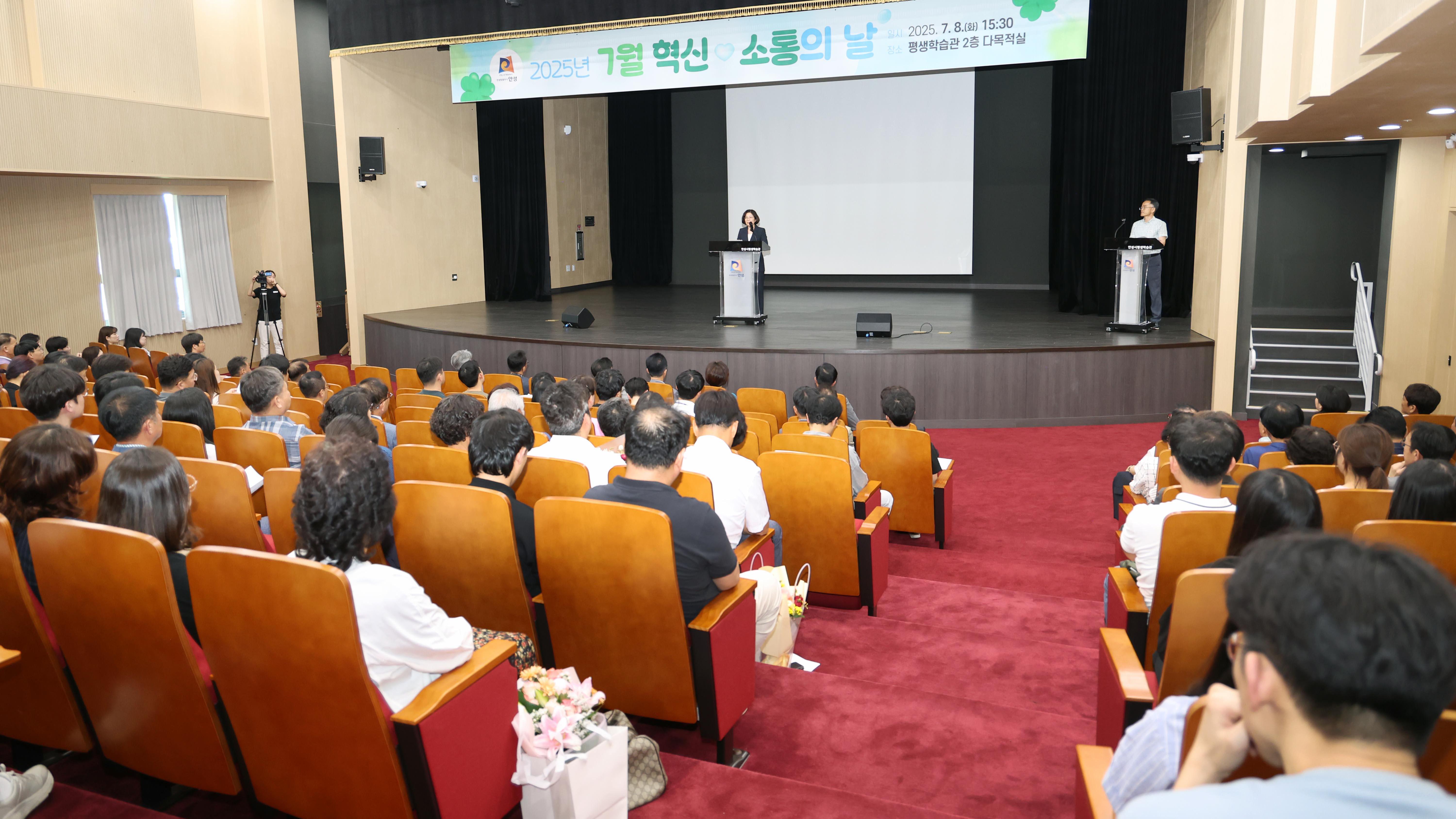혁신소통의 날 행사-05