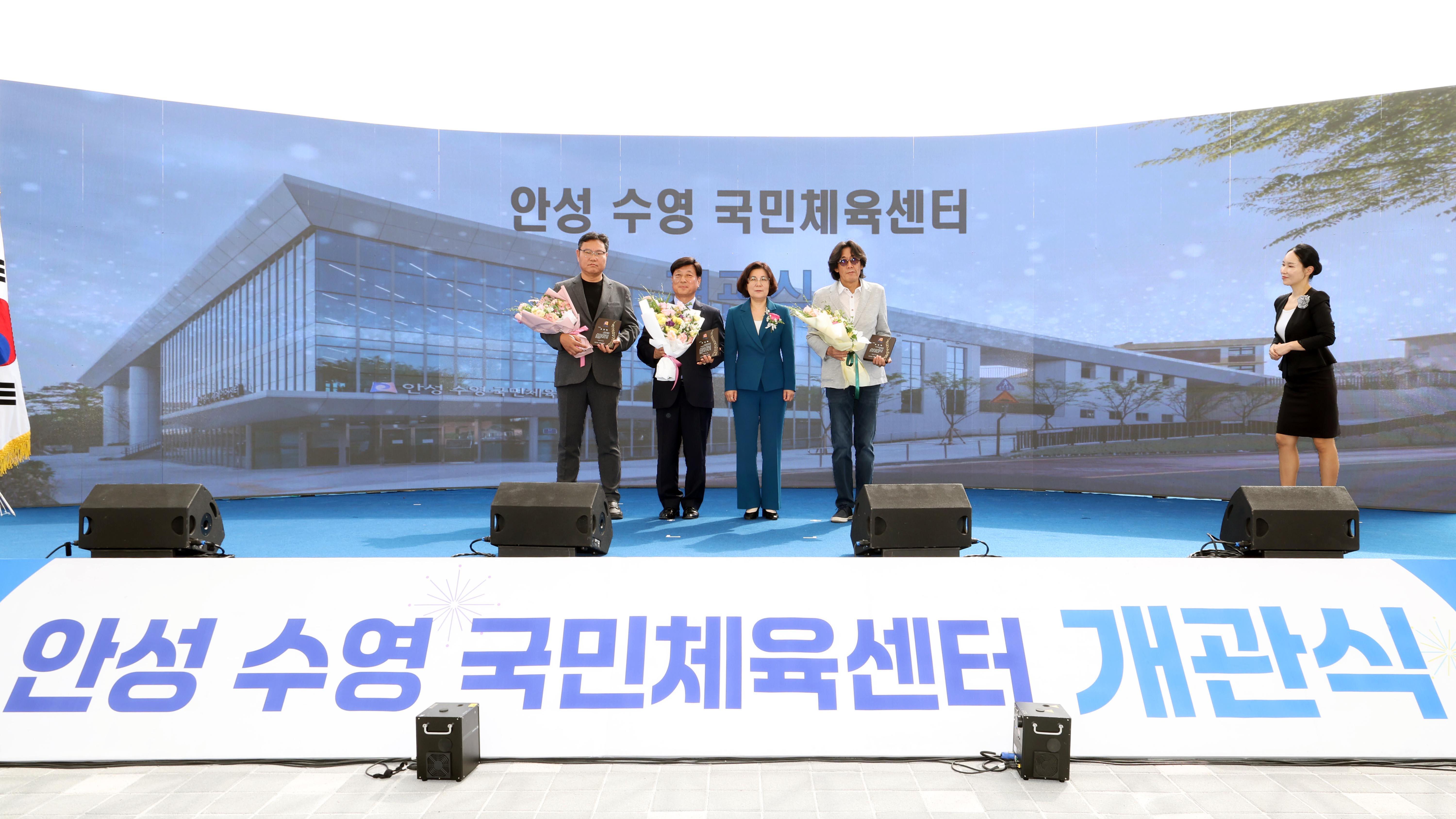 안성수영국민체육센터 개관식-06