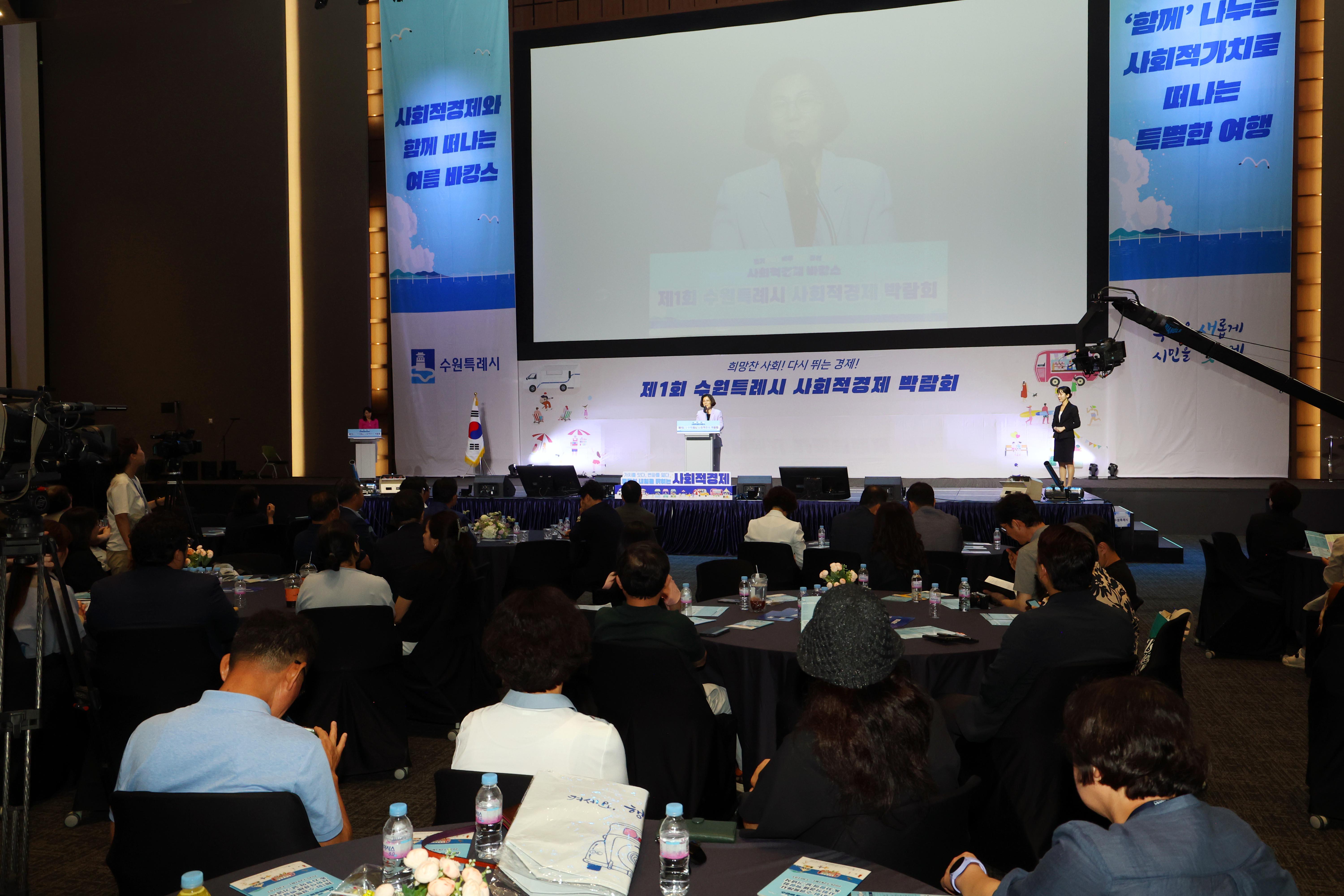 제1회 수원특례시 사회적경제 박람회-11