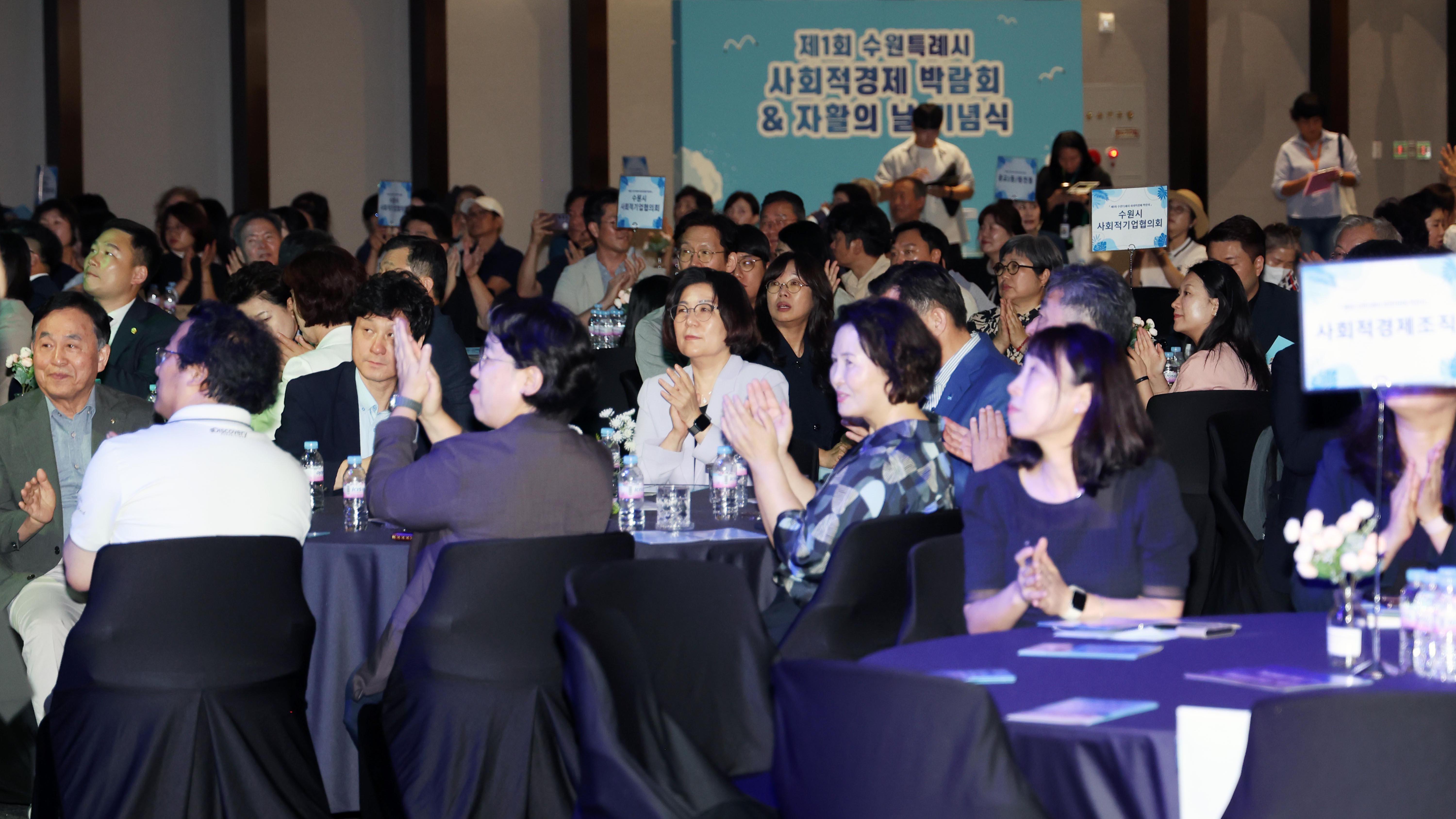 제1회 수원특례시 사회적경제 박람회-09