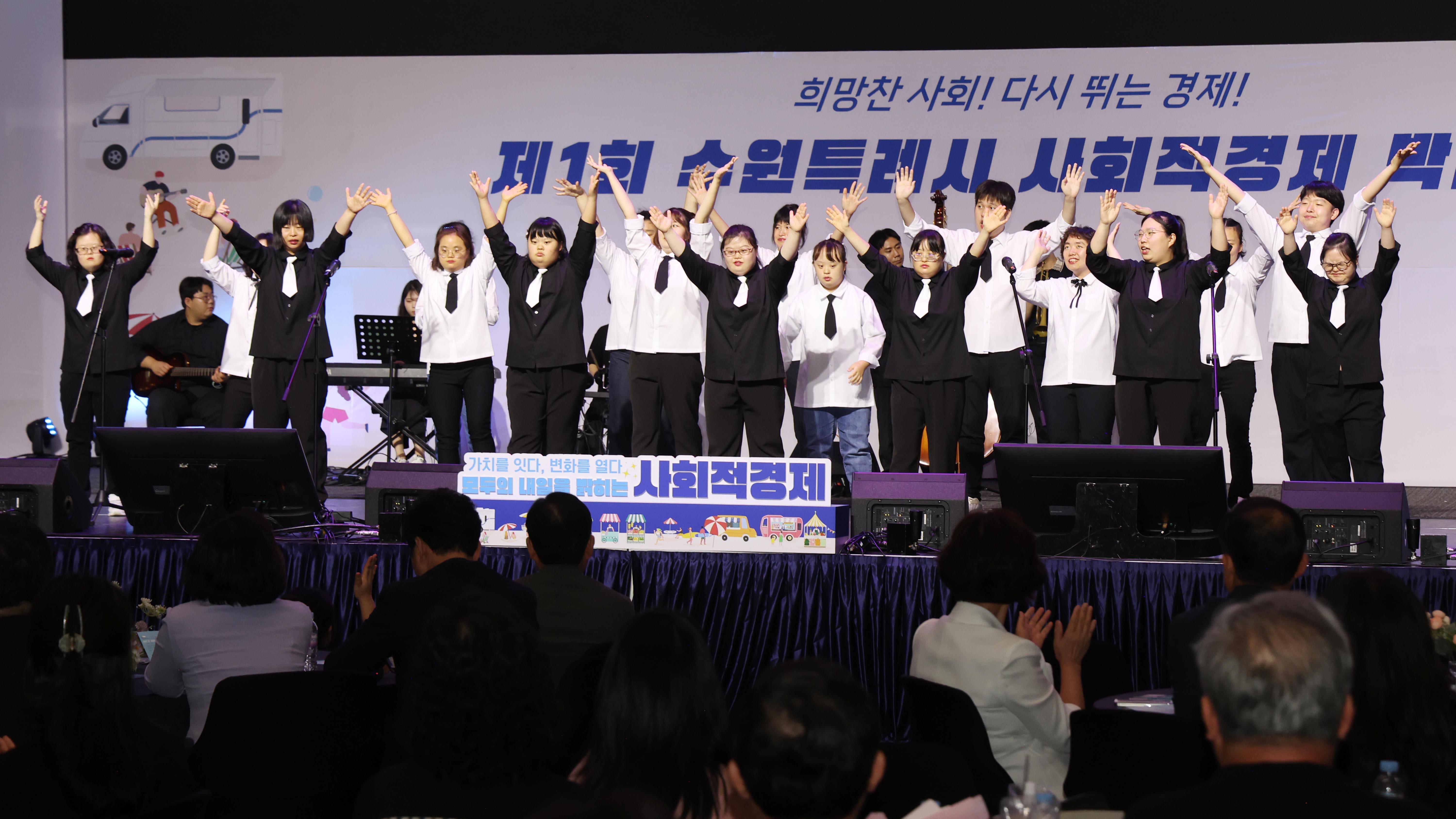 제1회 수원특례시 사회적경제 박람회-10