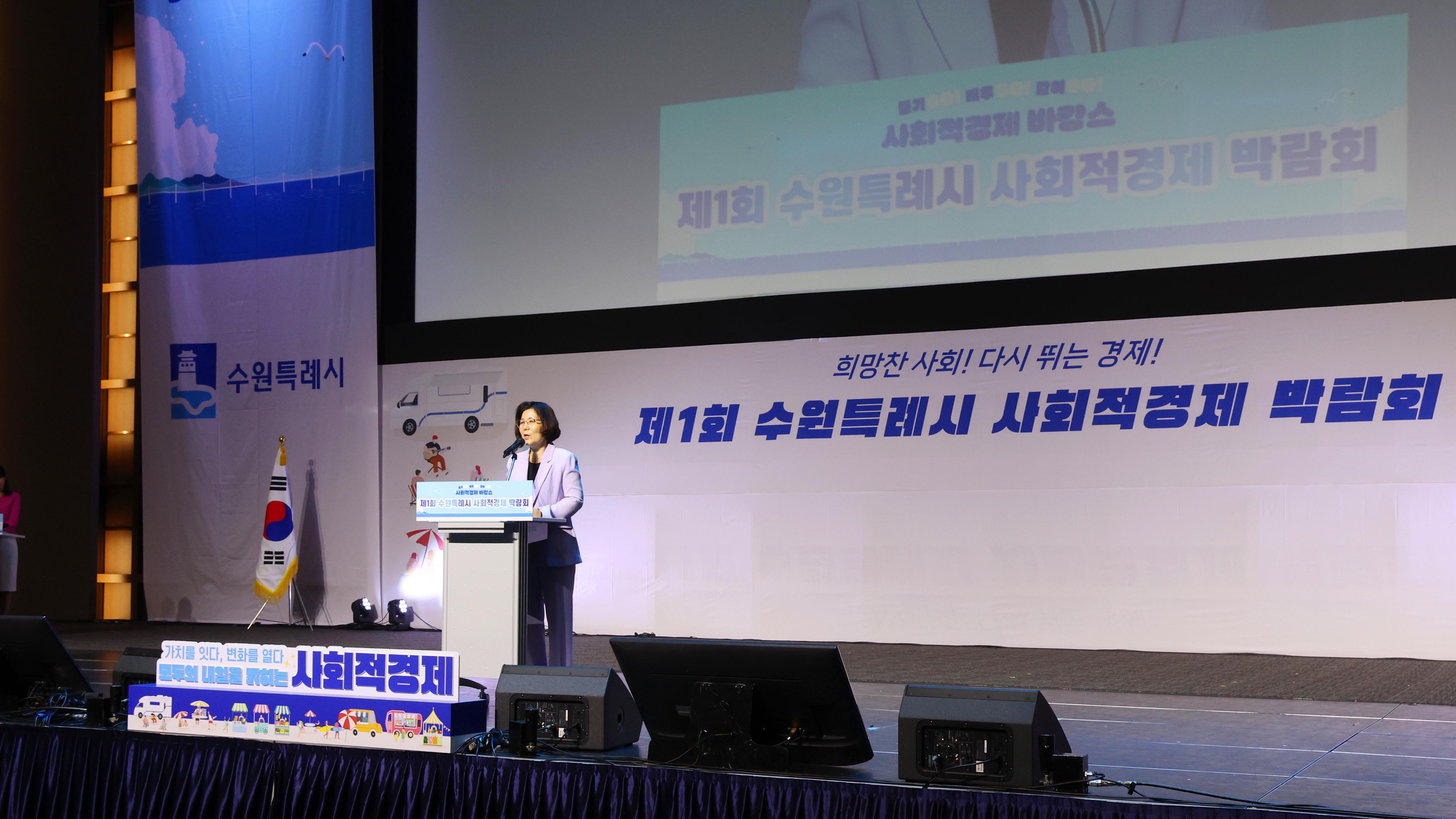제1회 수원특례시 사회적경제 박람회-16