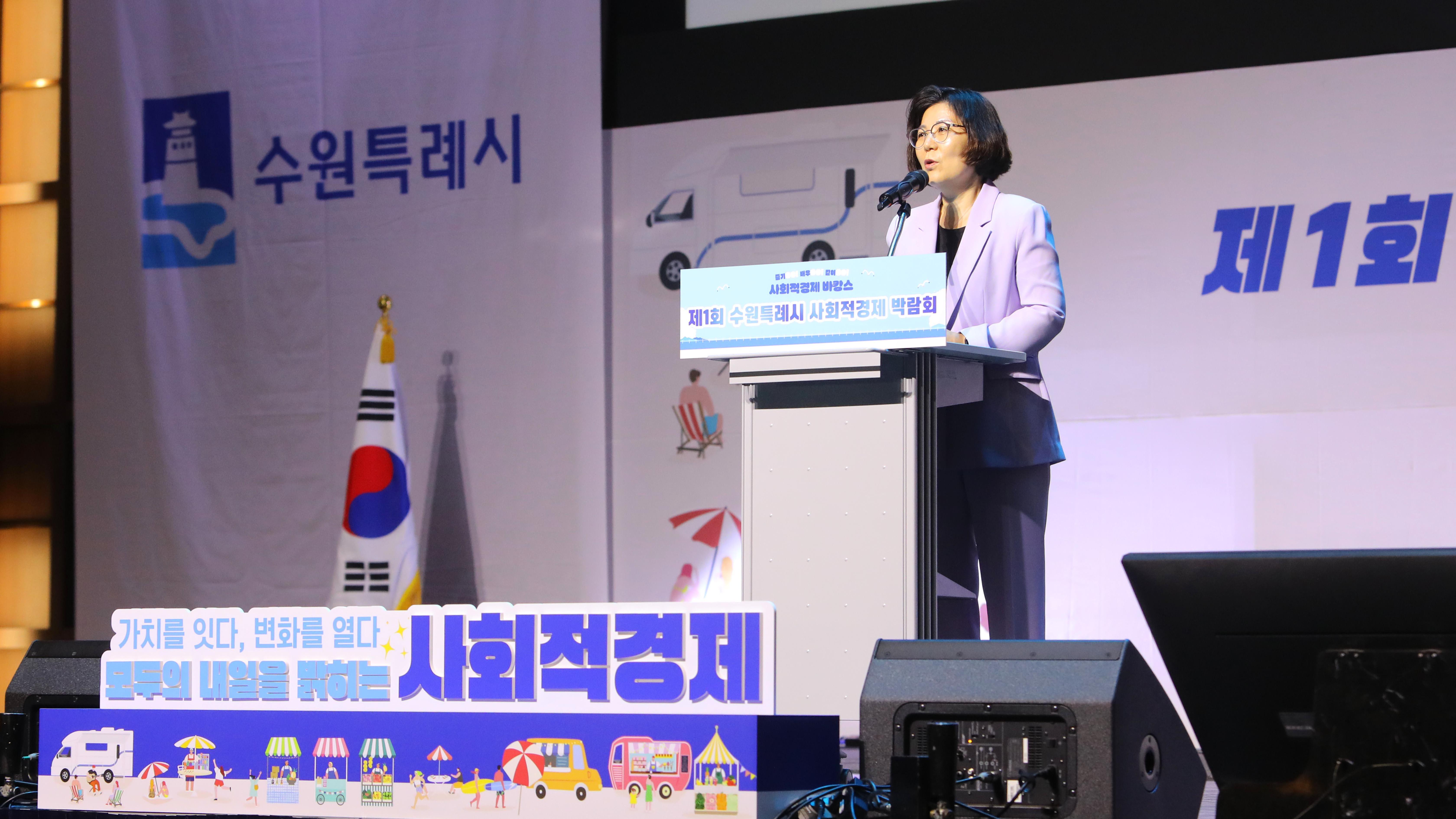 제1회 수원특례시 사회적경제 박람회-14