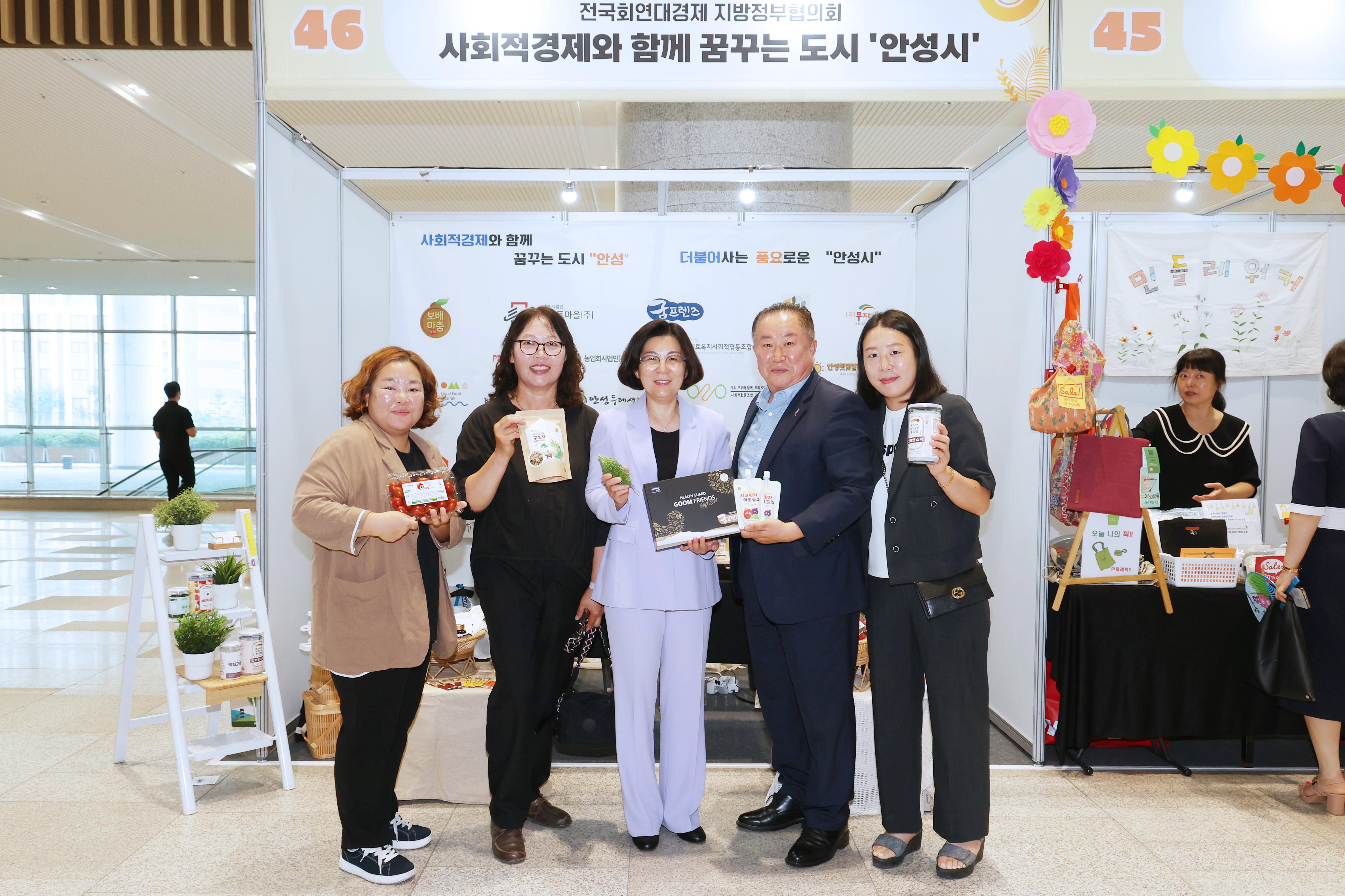 제1회 수원특례시 사회적경제 박람회-03