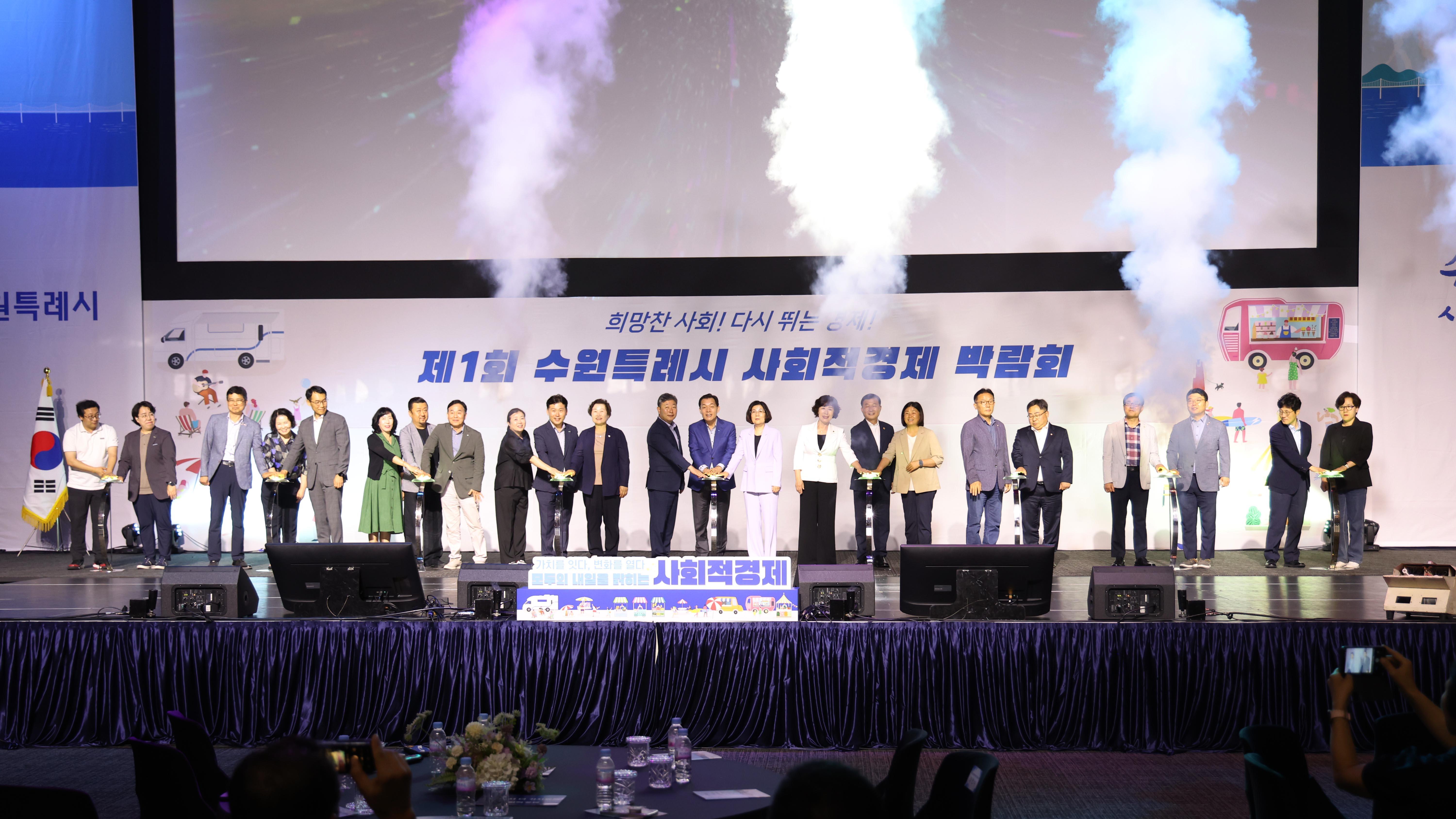 제1회 수원특례시 사회적경제 박람회-18