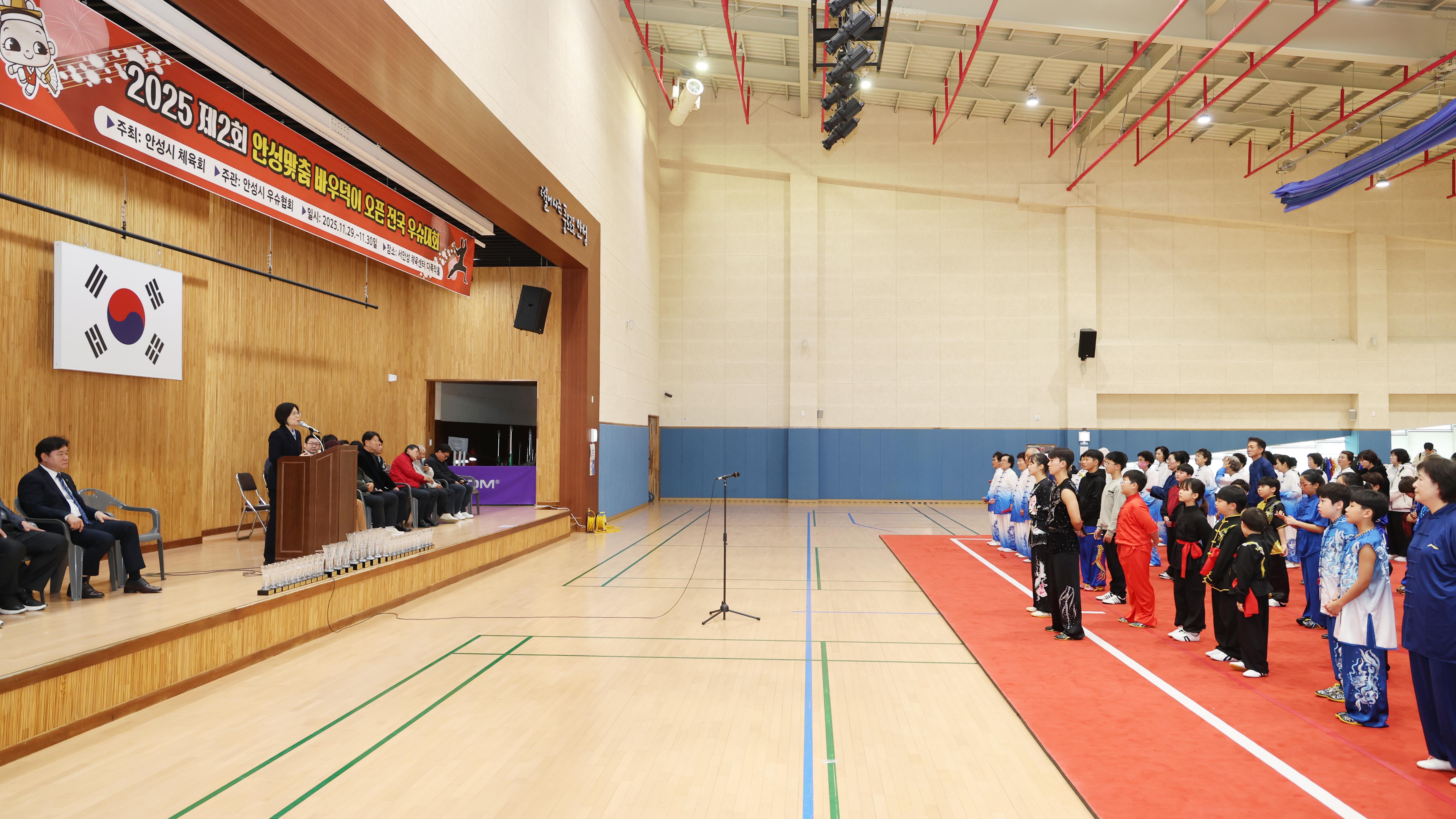 제2회 안성맞춤 바우덕이 전국 우슈대회-09