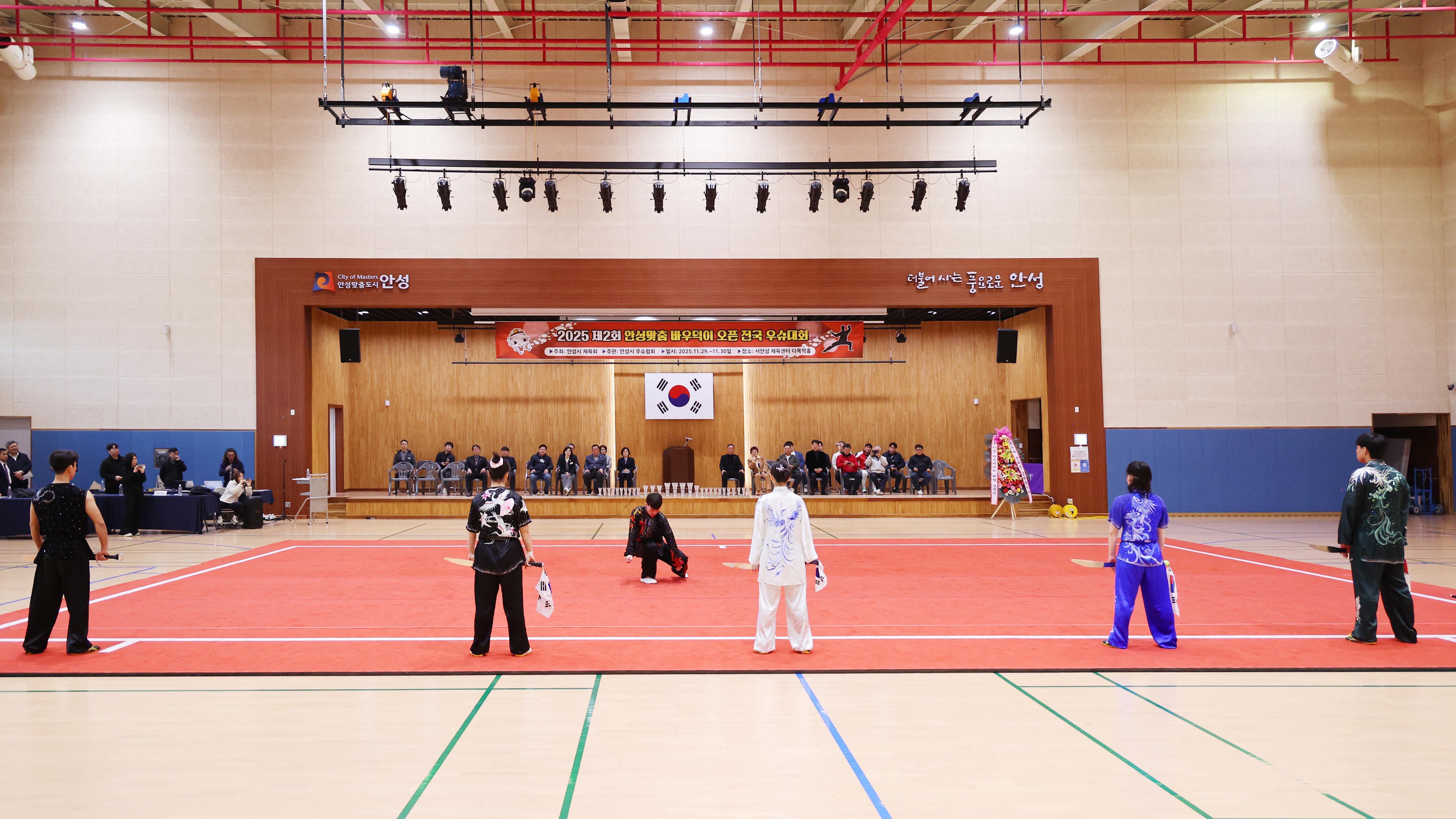 제2회 안성맞춤 바우덕이 전국 우슈대회-02