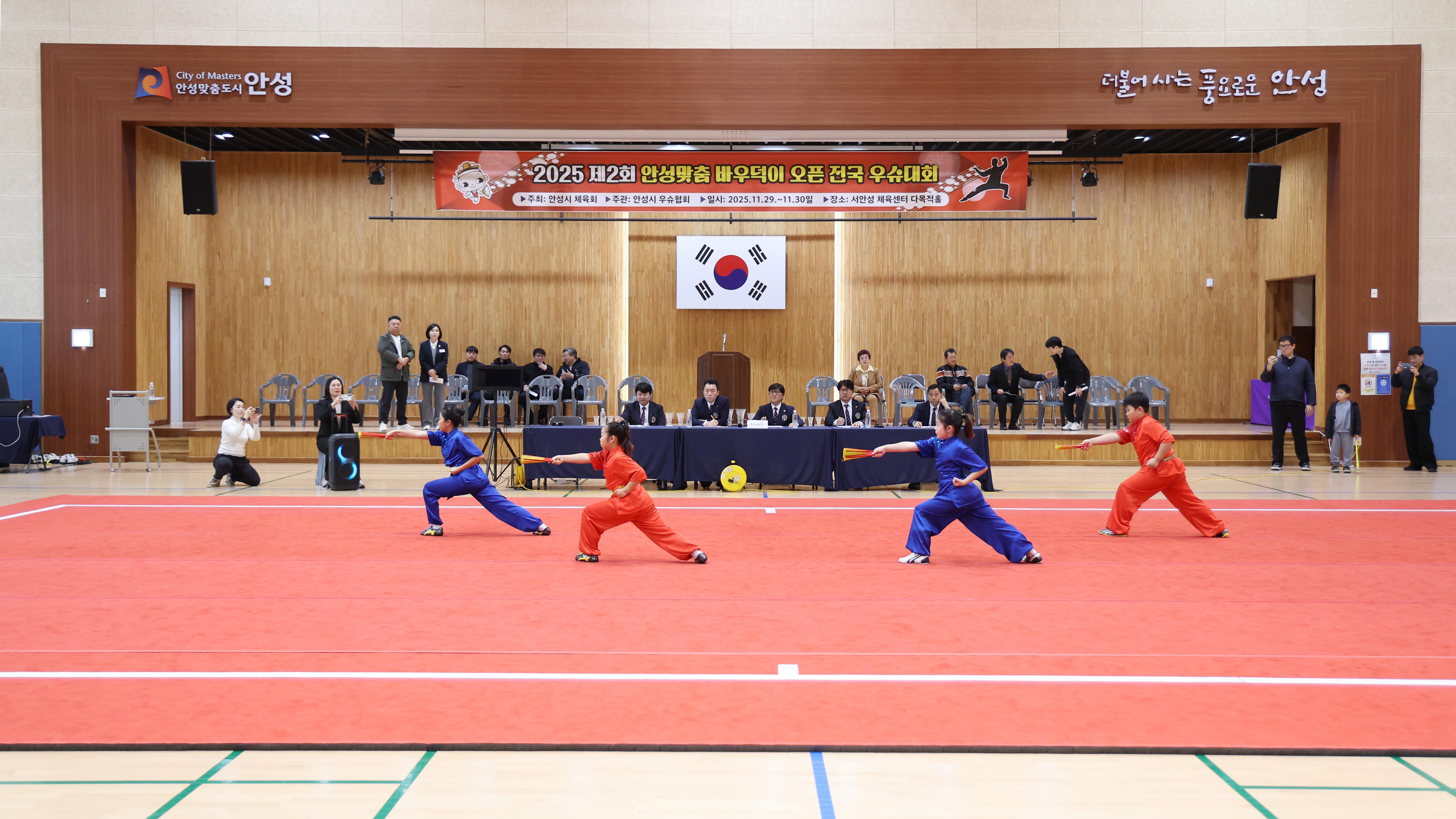 제2회 안성맞춤 바우덕이 전국 우슈대회-04