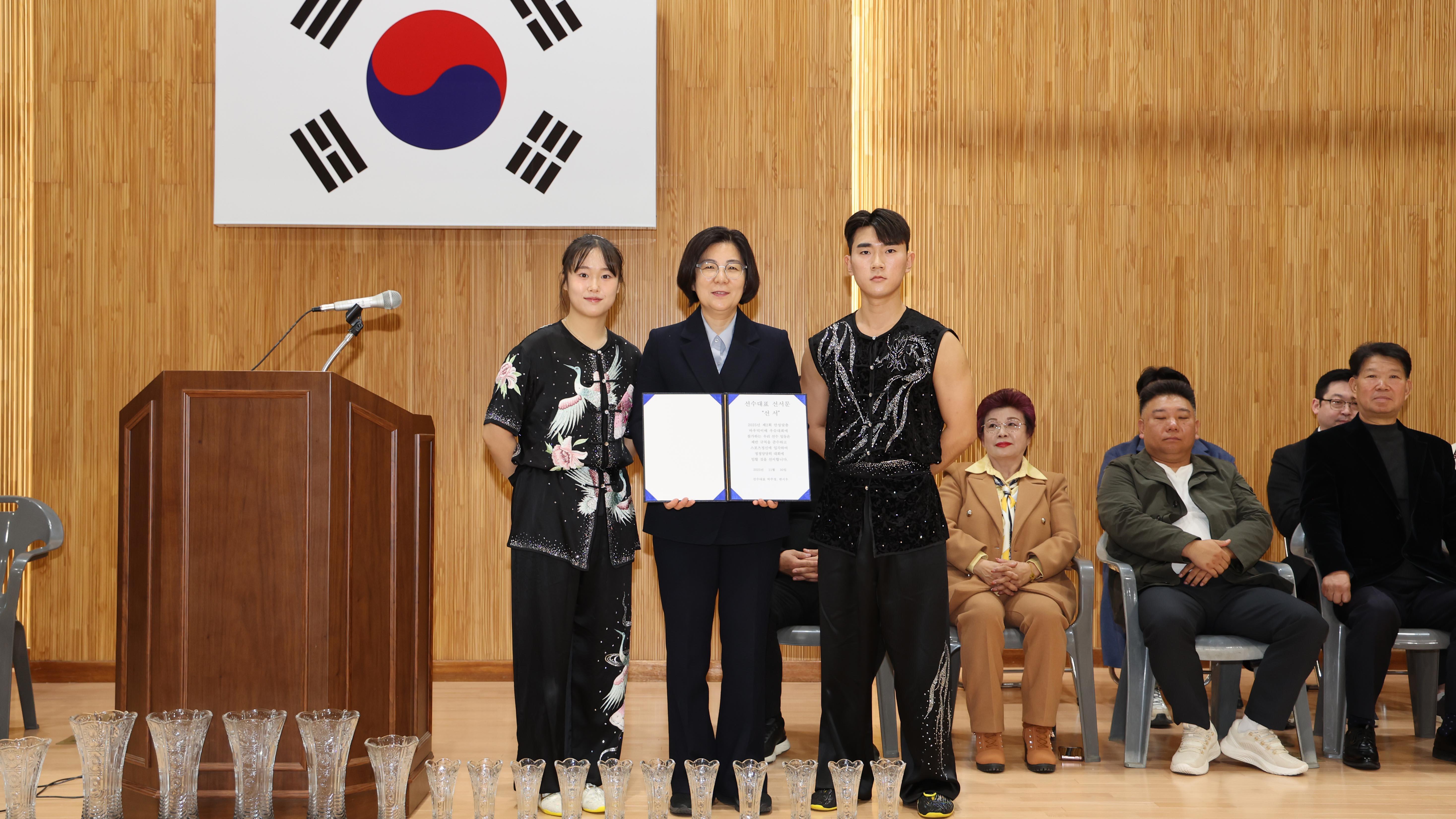 제2회 안성맞춤 바우덕이 전국 우슈대회-01