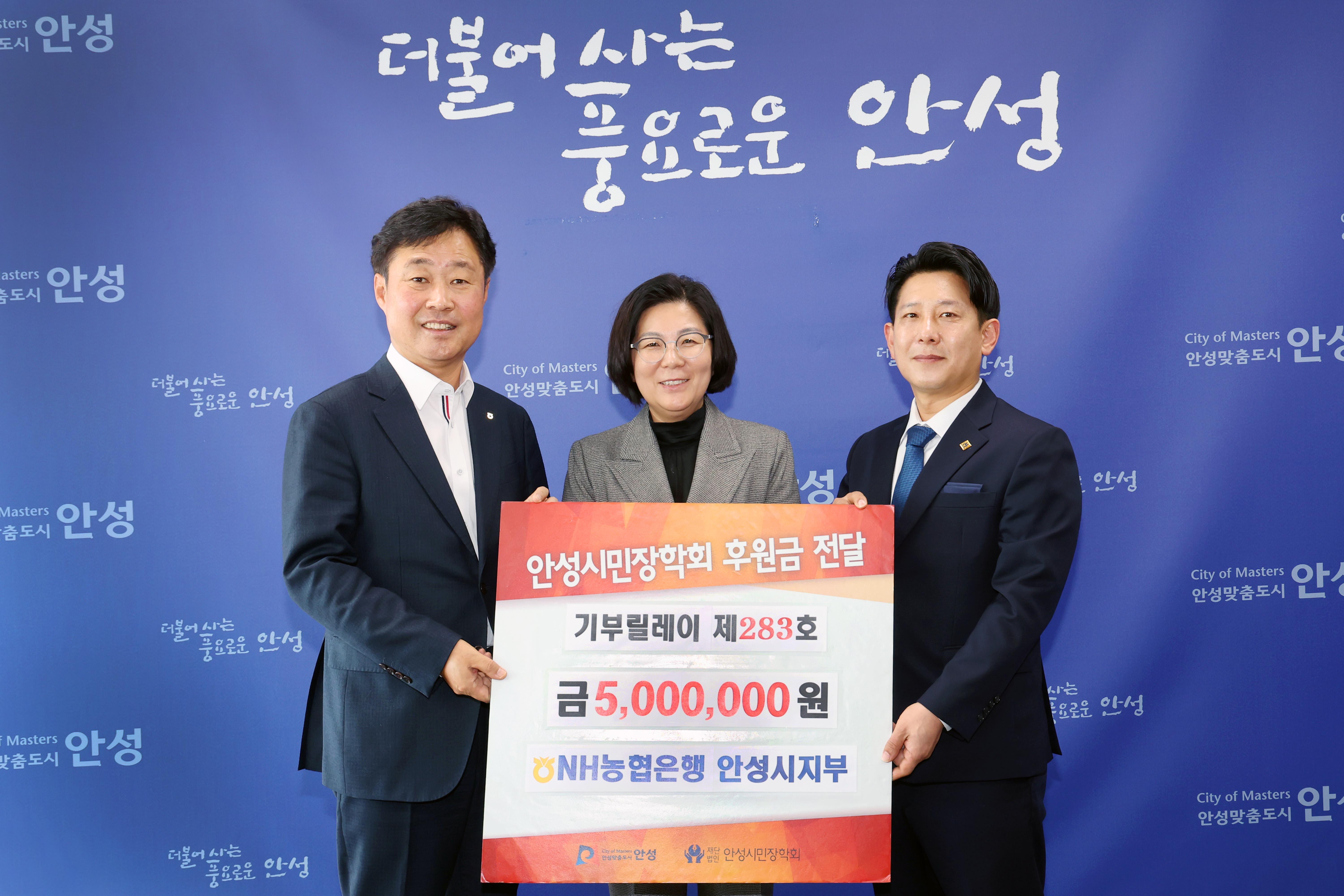 시민장학회 기부금 전달식-01