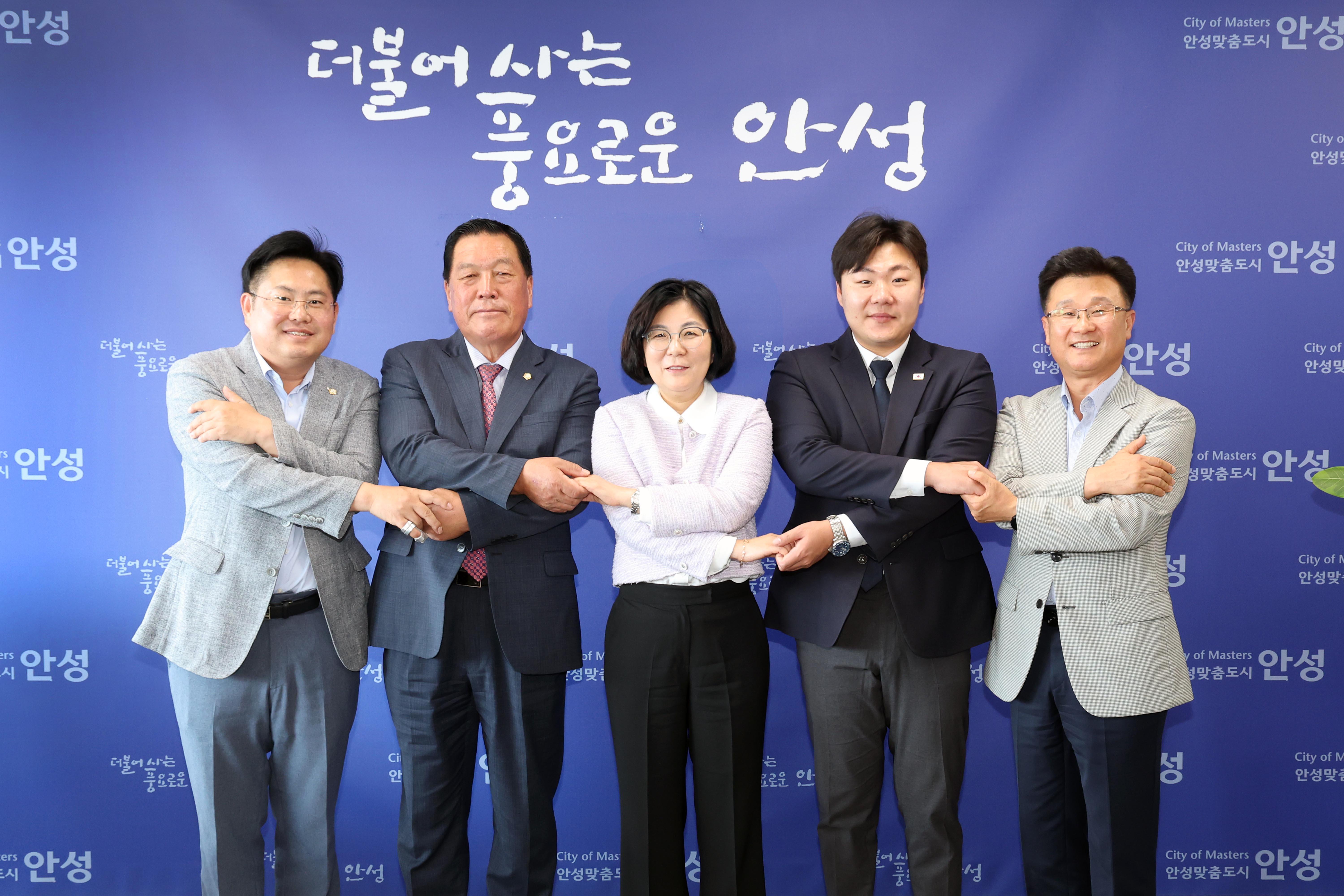  안성시, 안성시의회 정례 차담회-02