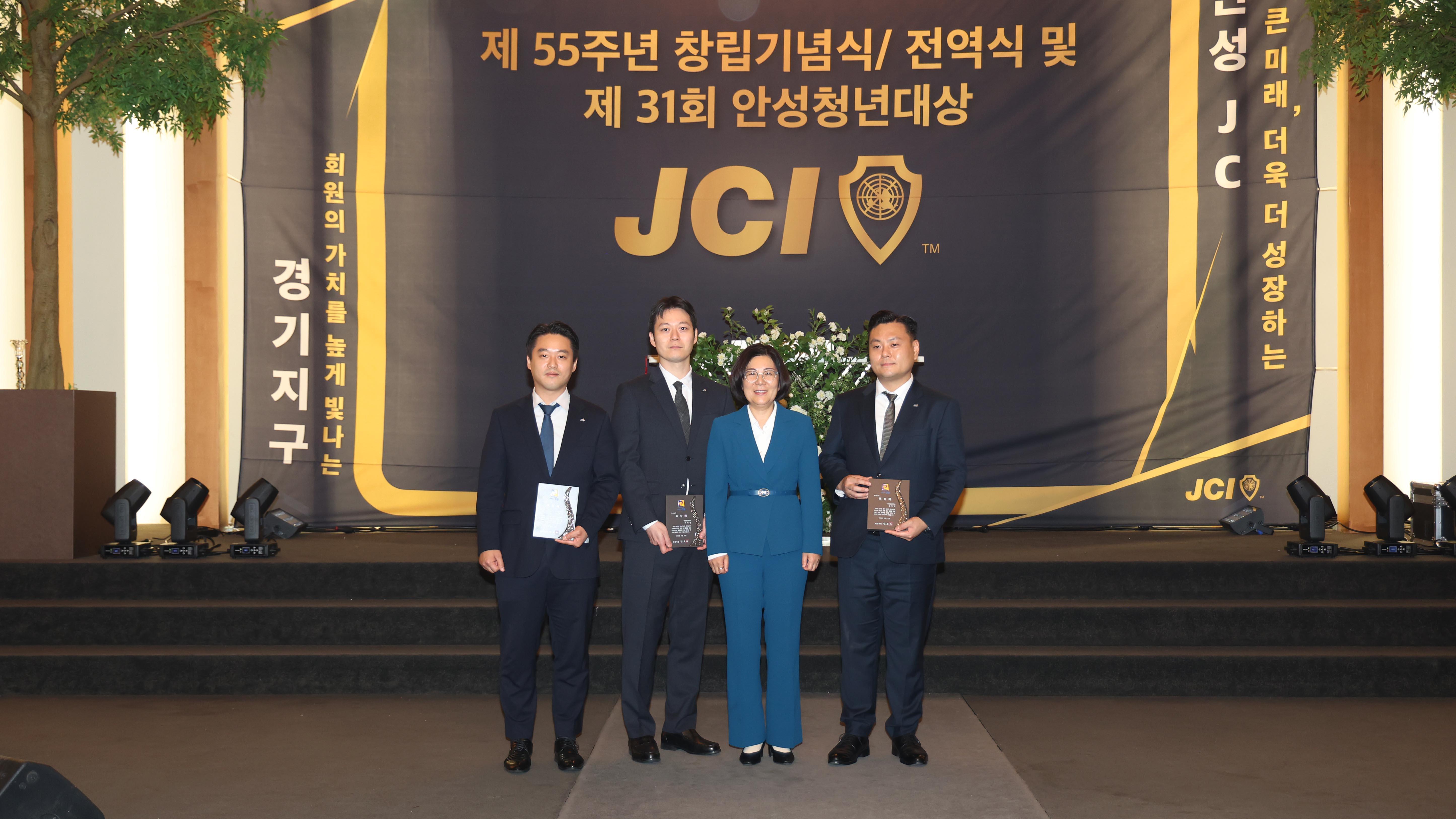 안성청년회의소 제55주년 창립 기념식-09