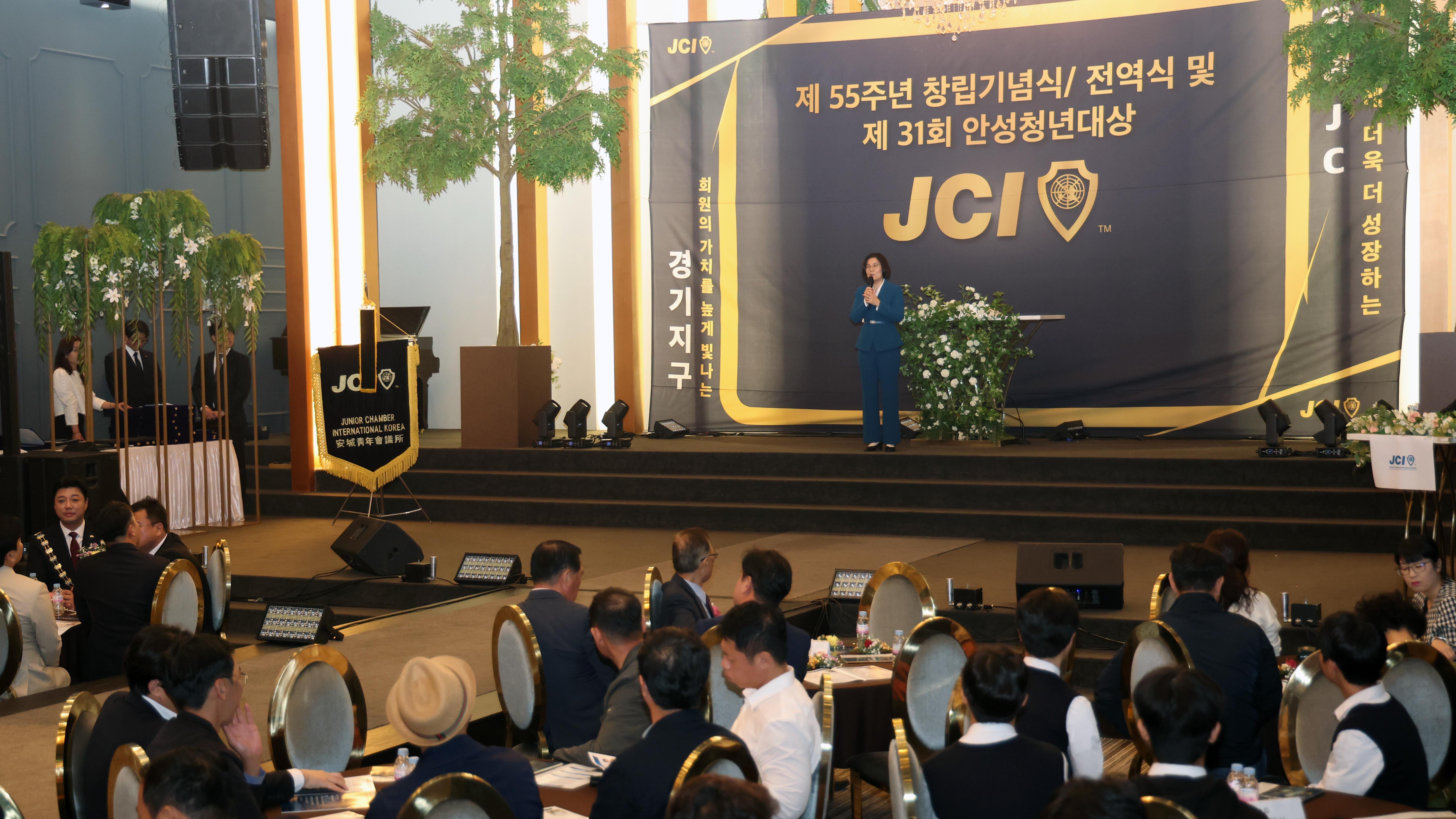 안성청년회의소 제55주년 창립 기념식-07