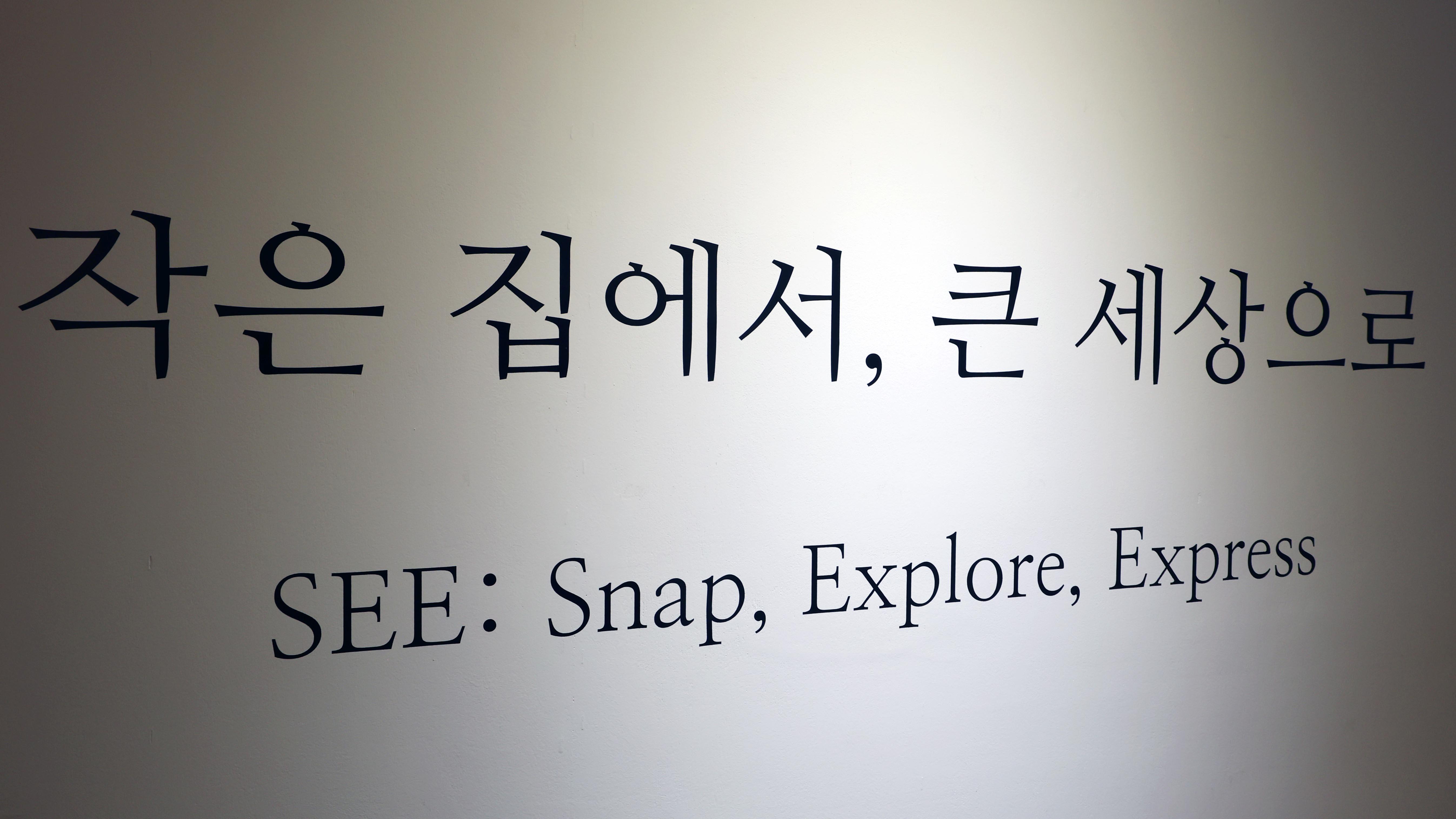  공동생활가정 사진전-02