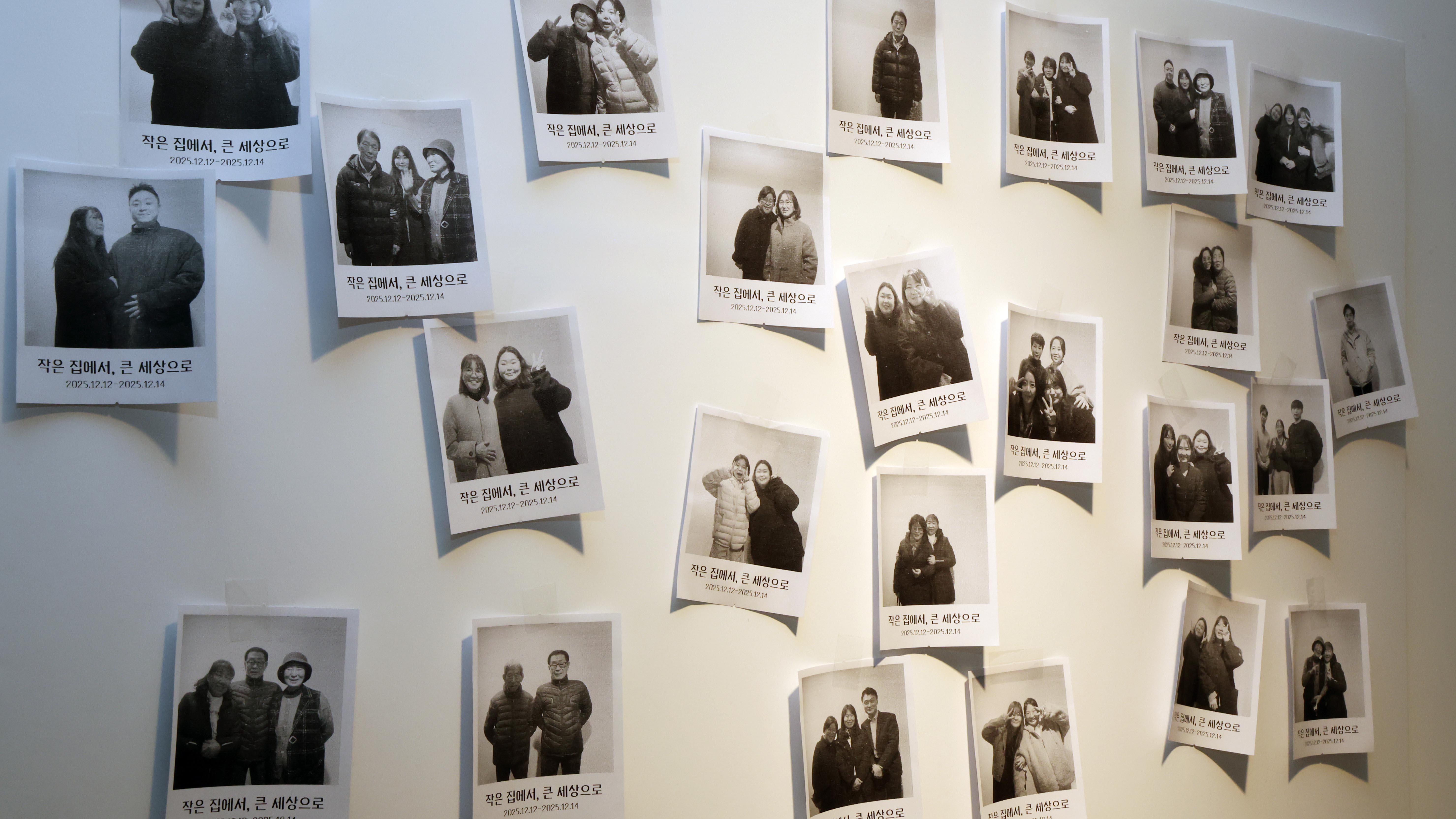  공동생활가정 사진전-03