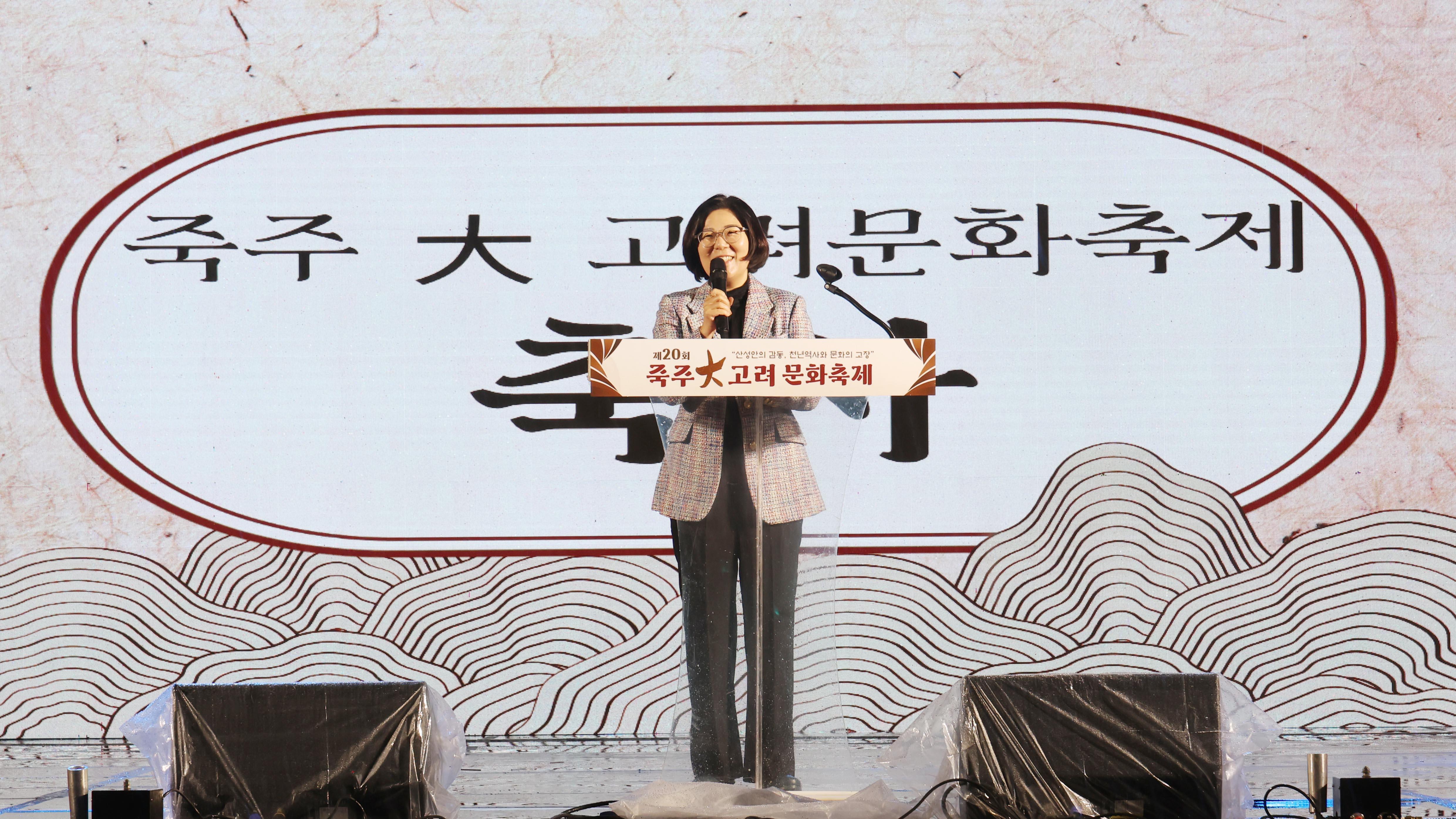 죽주대고려 문화축제 개막식-15