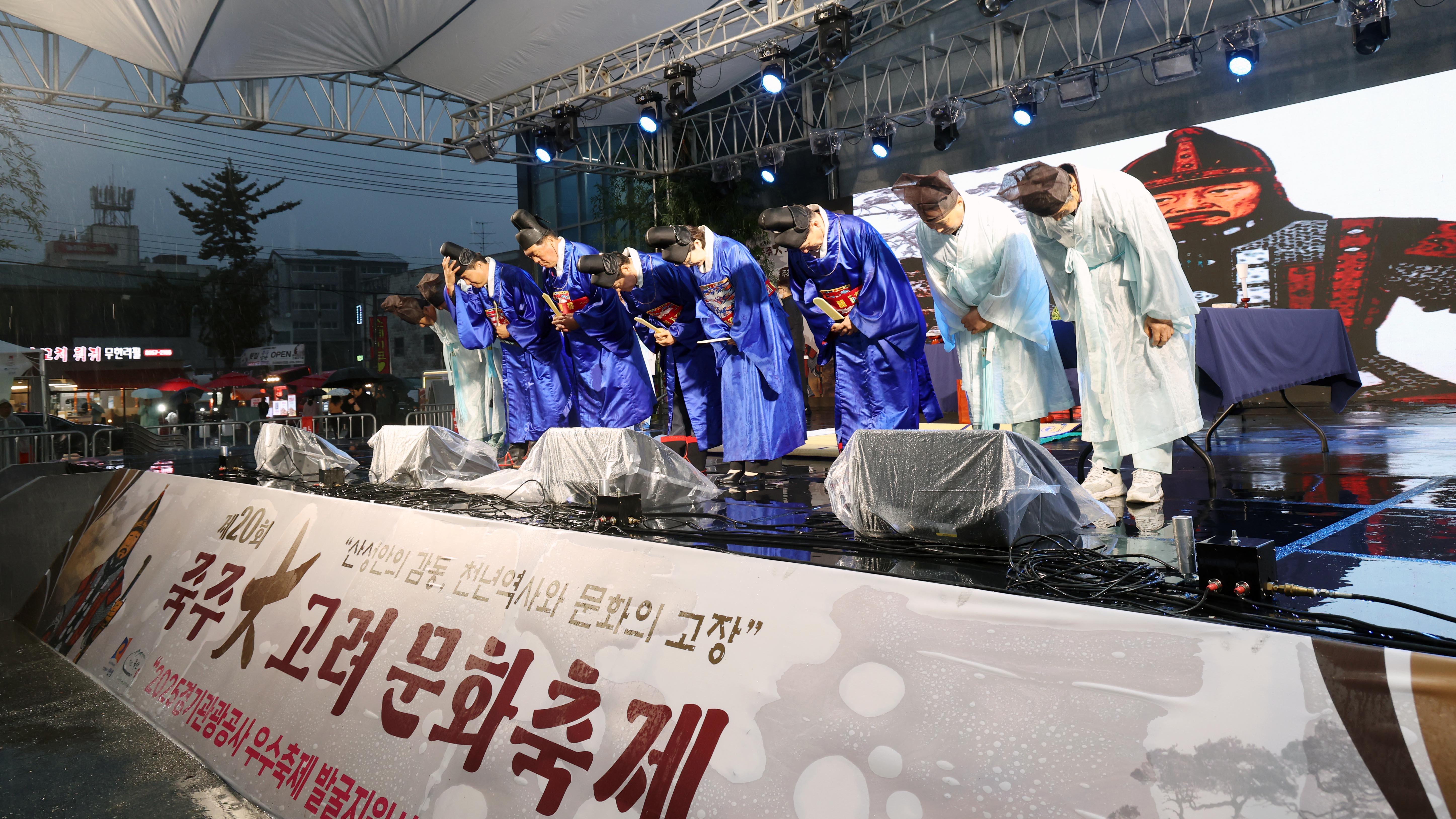 죽주대고려 문화축제 개막식-09