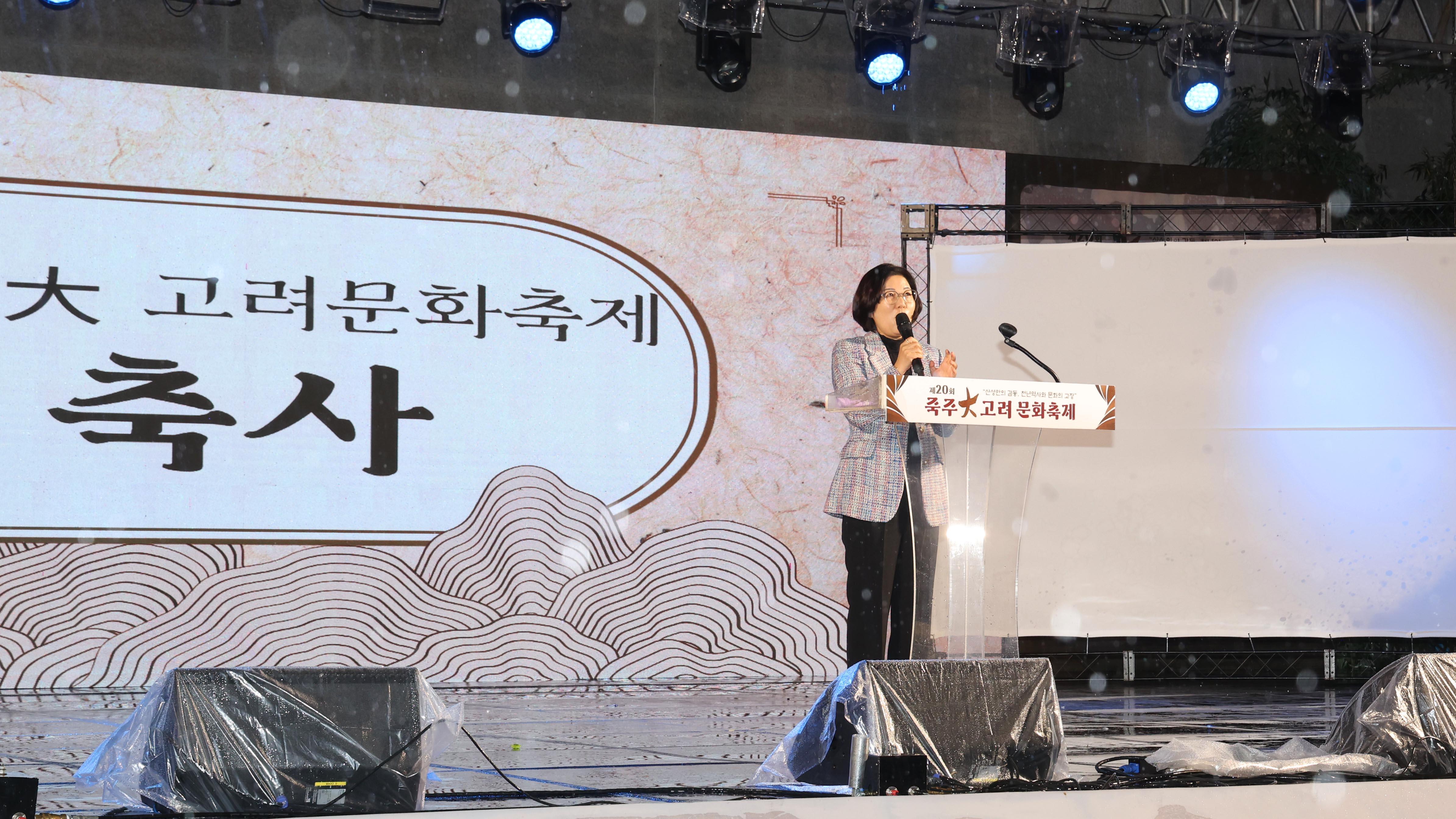 죽주대고려 문화축제 개막식-16
