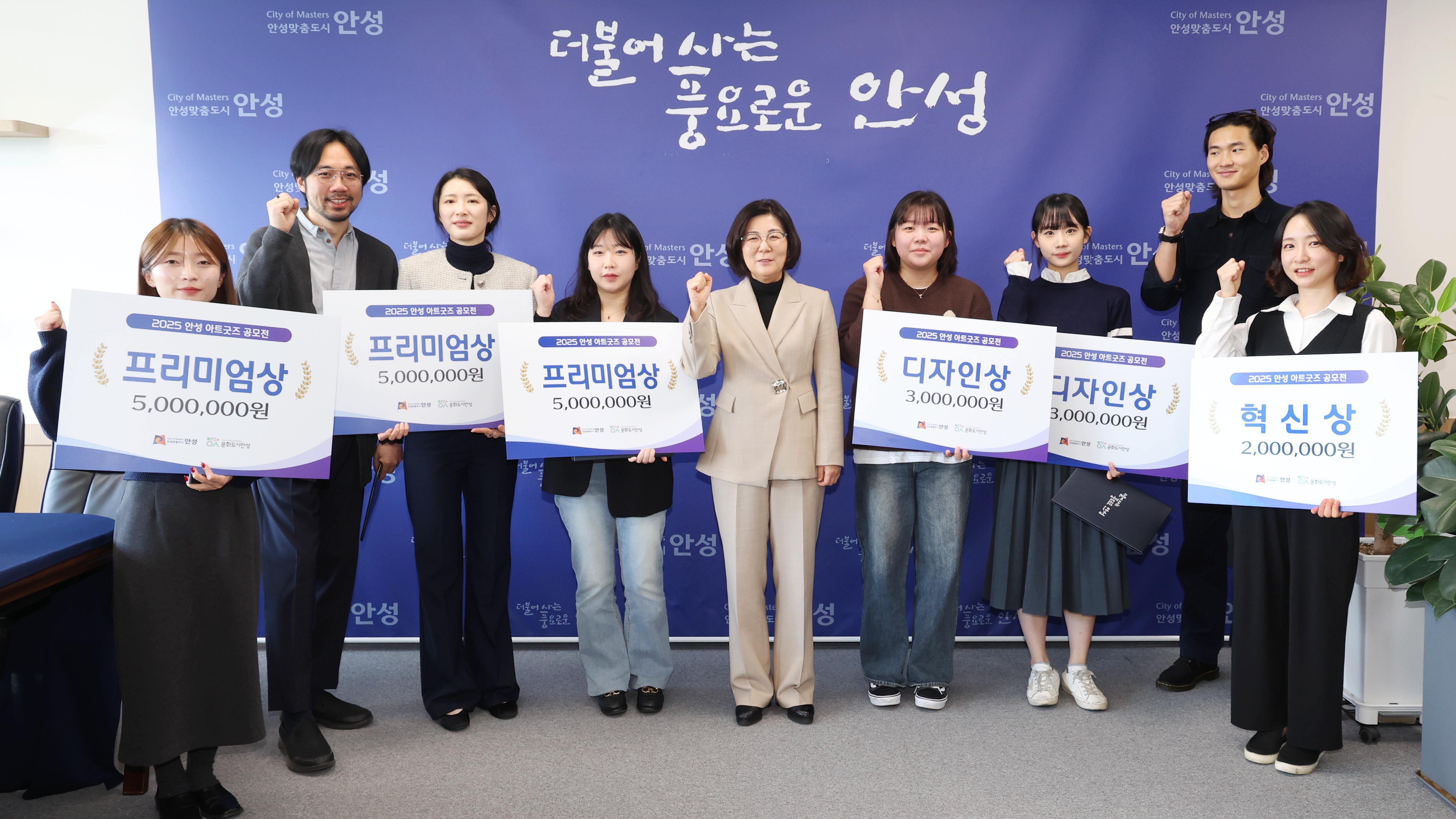 굿즈공모전 수상자 시상식-01