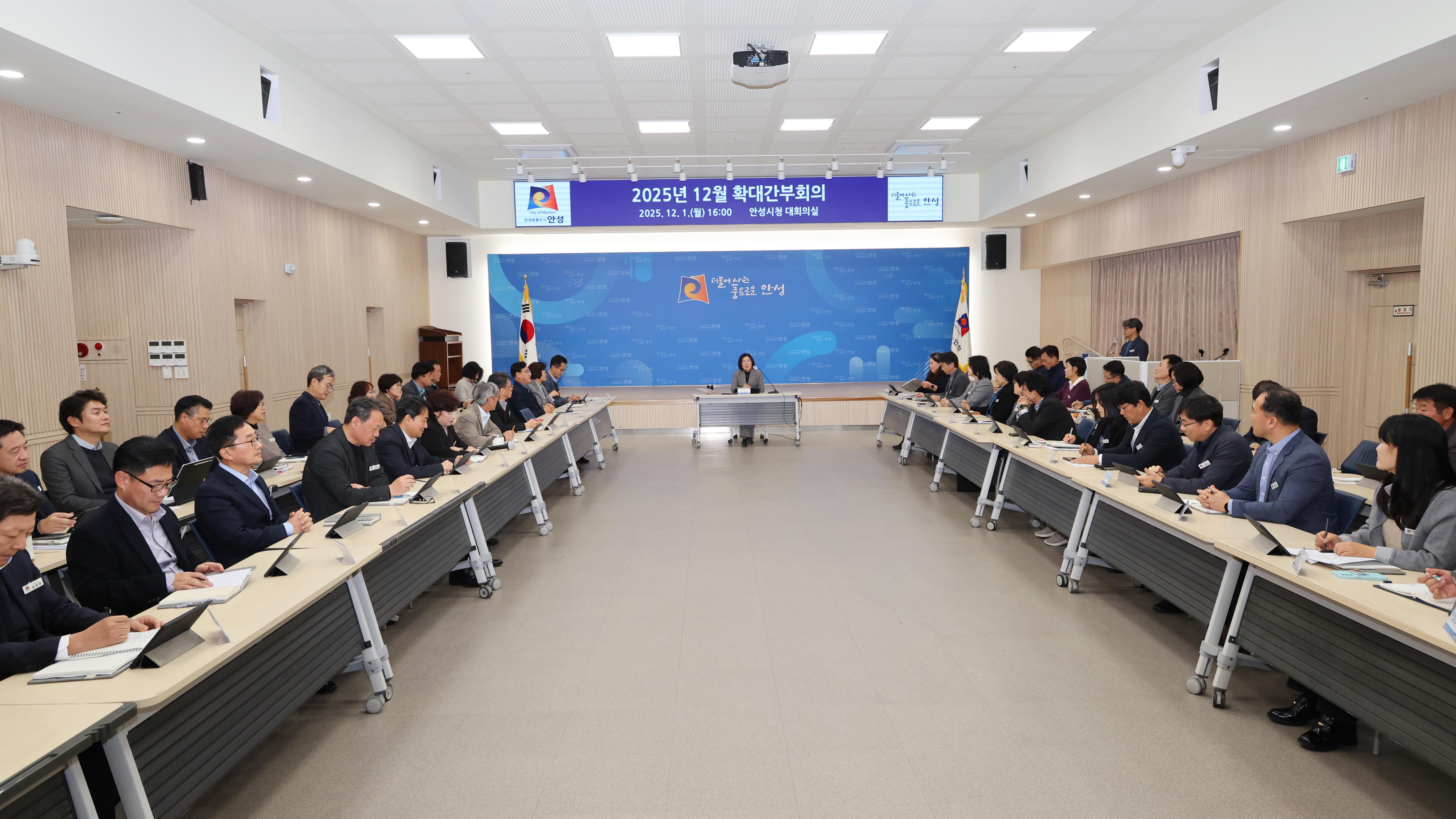 12월 확대간부회의-02