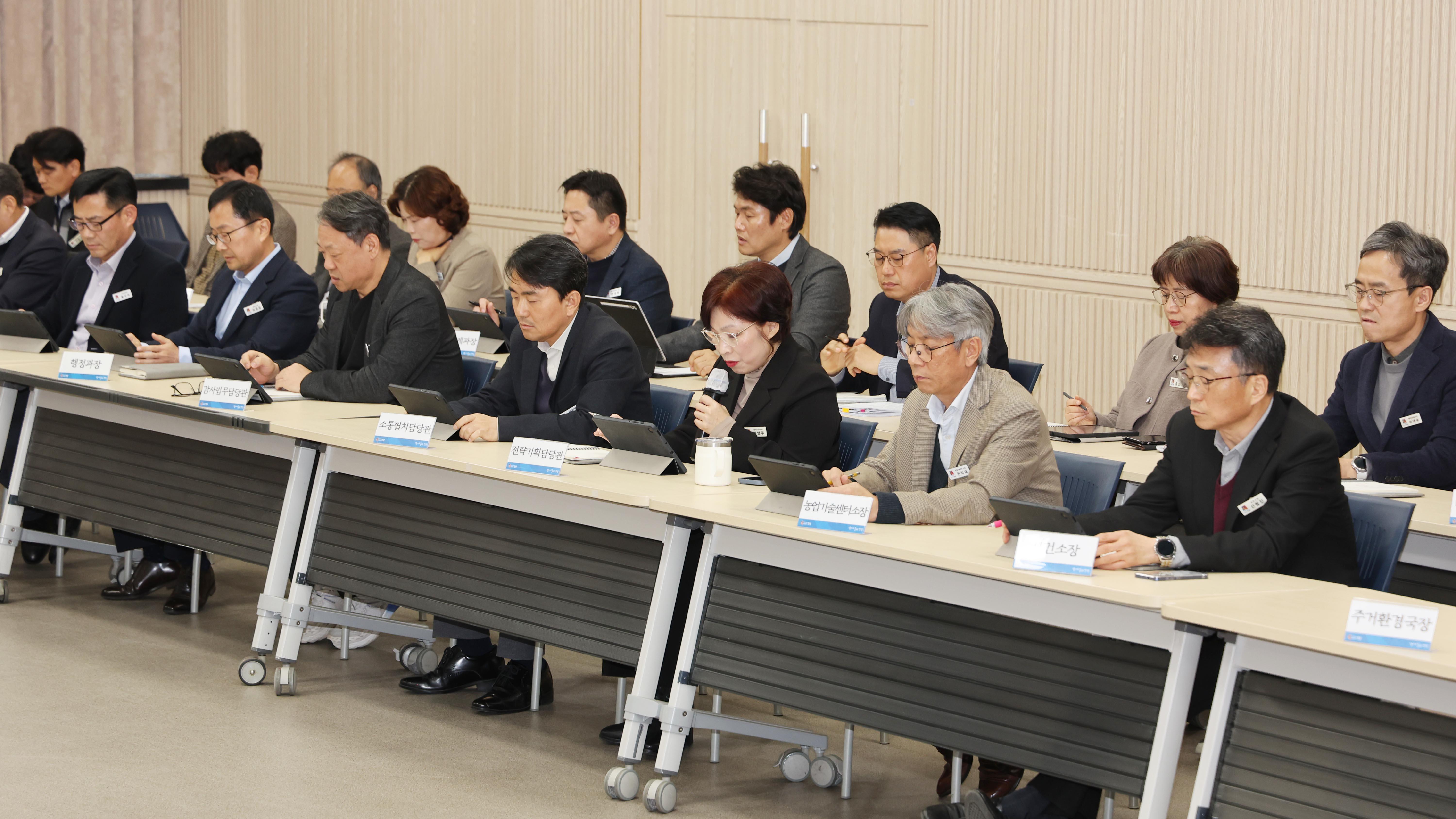 12월 확대간부회의-07