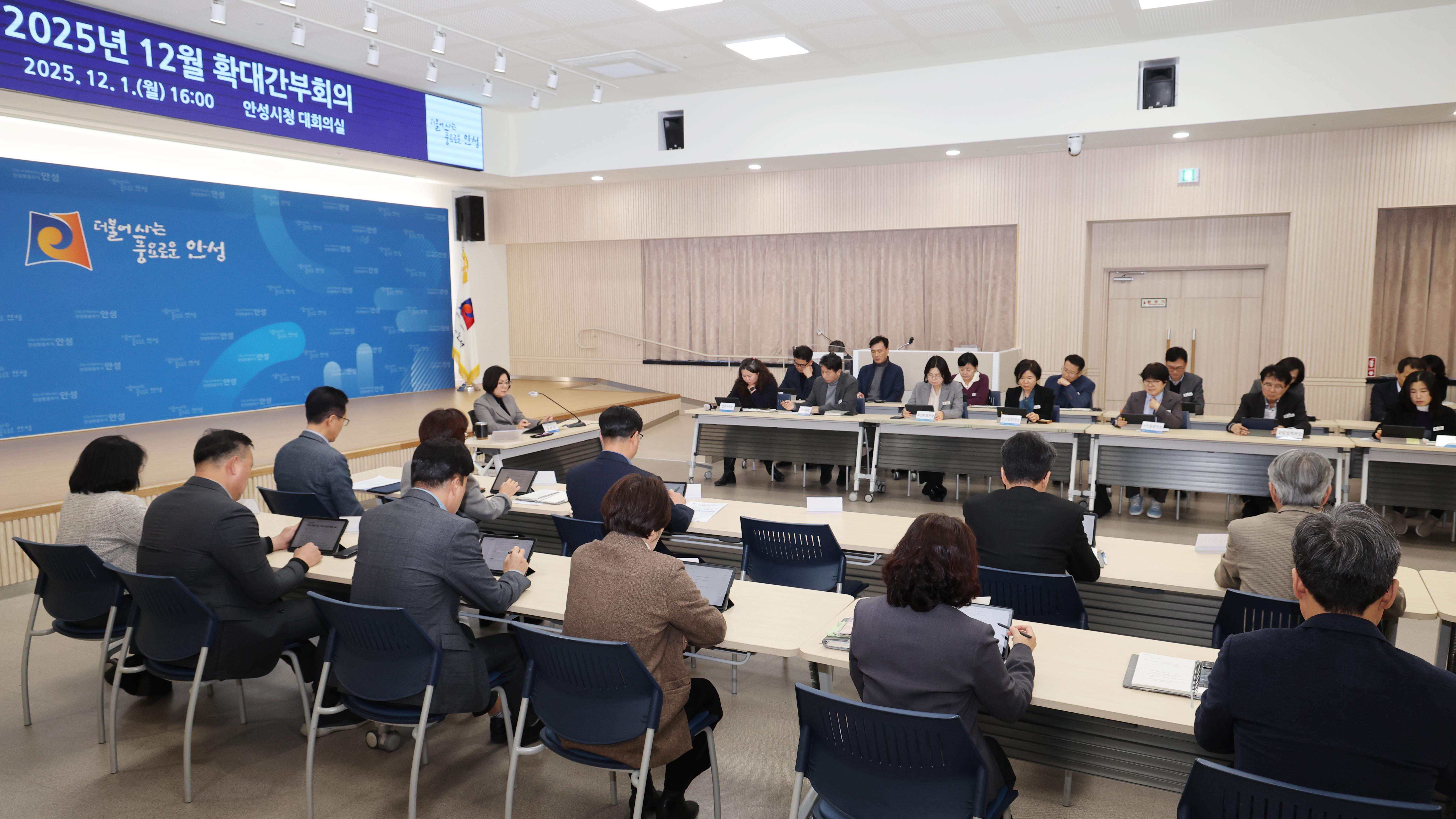 12월 확대간부회의-04