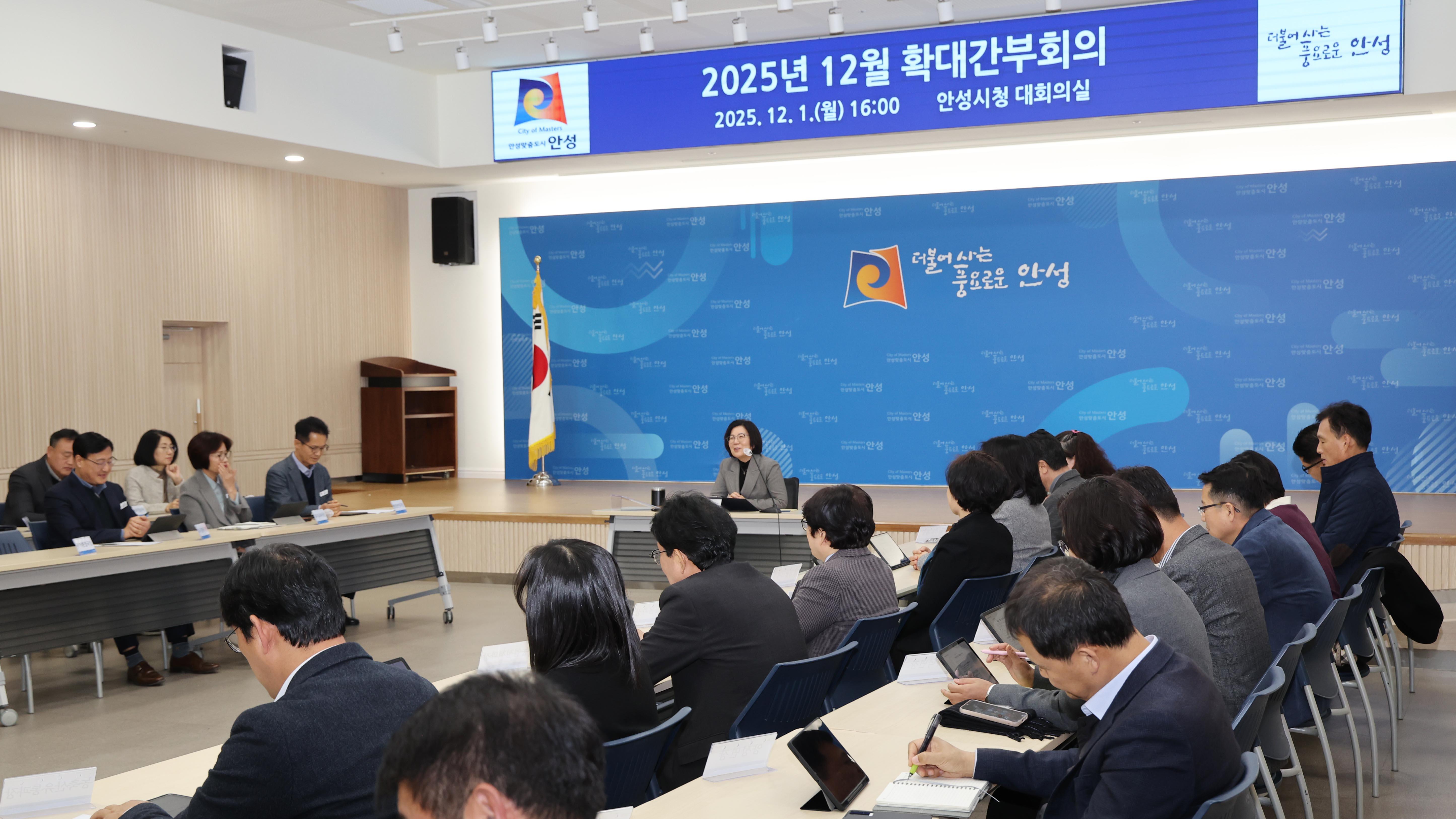 12월 확대간부회의-08