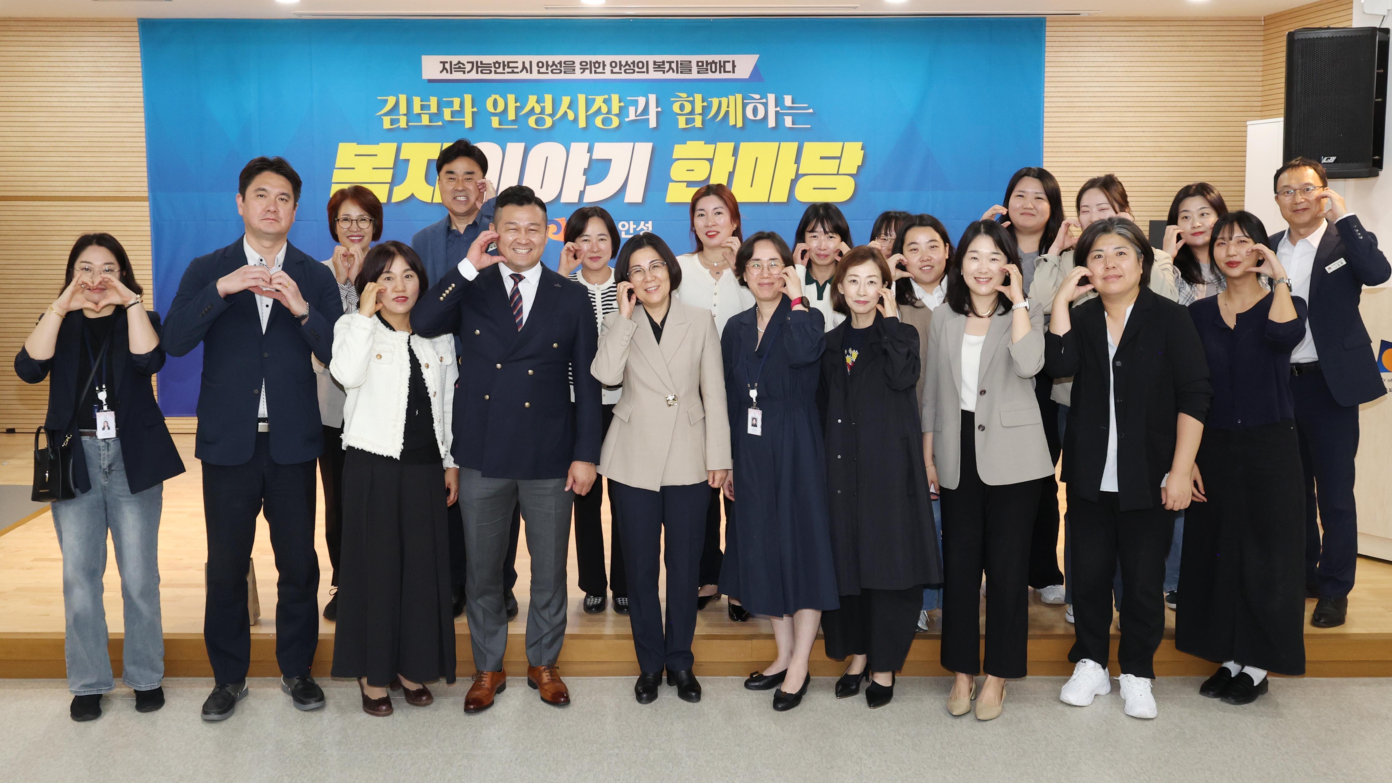 복지이야기 한마당-11