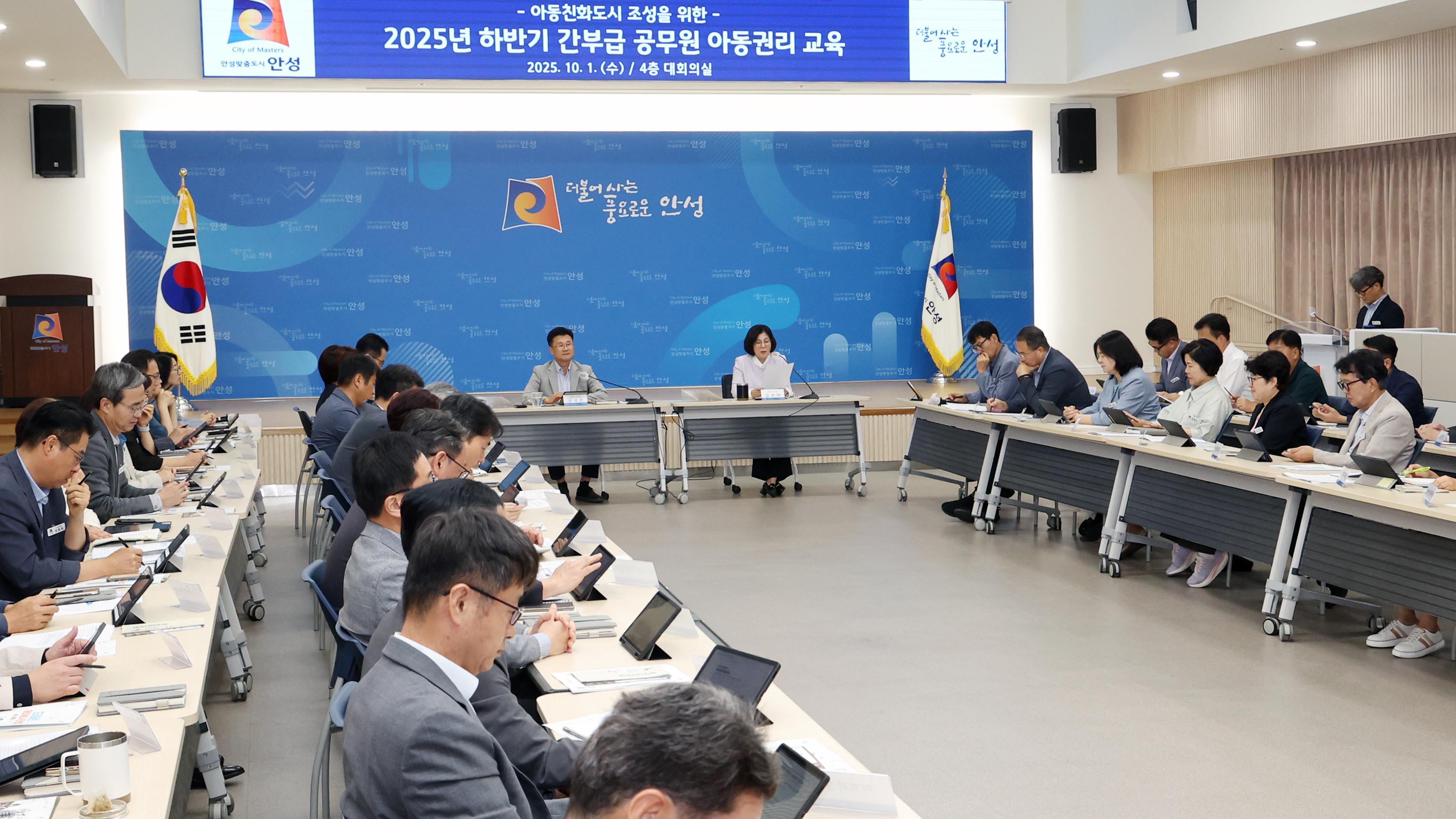 10월 확대간부회의-09
