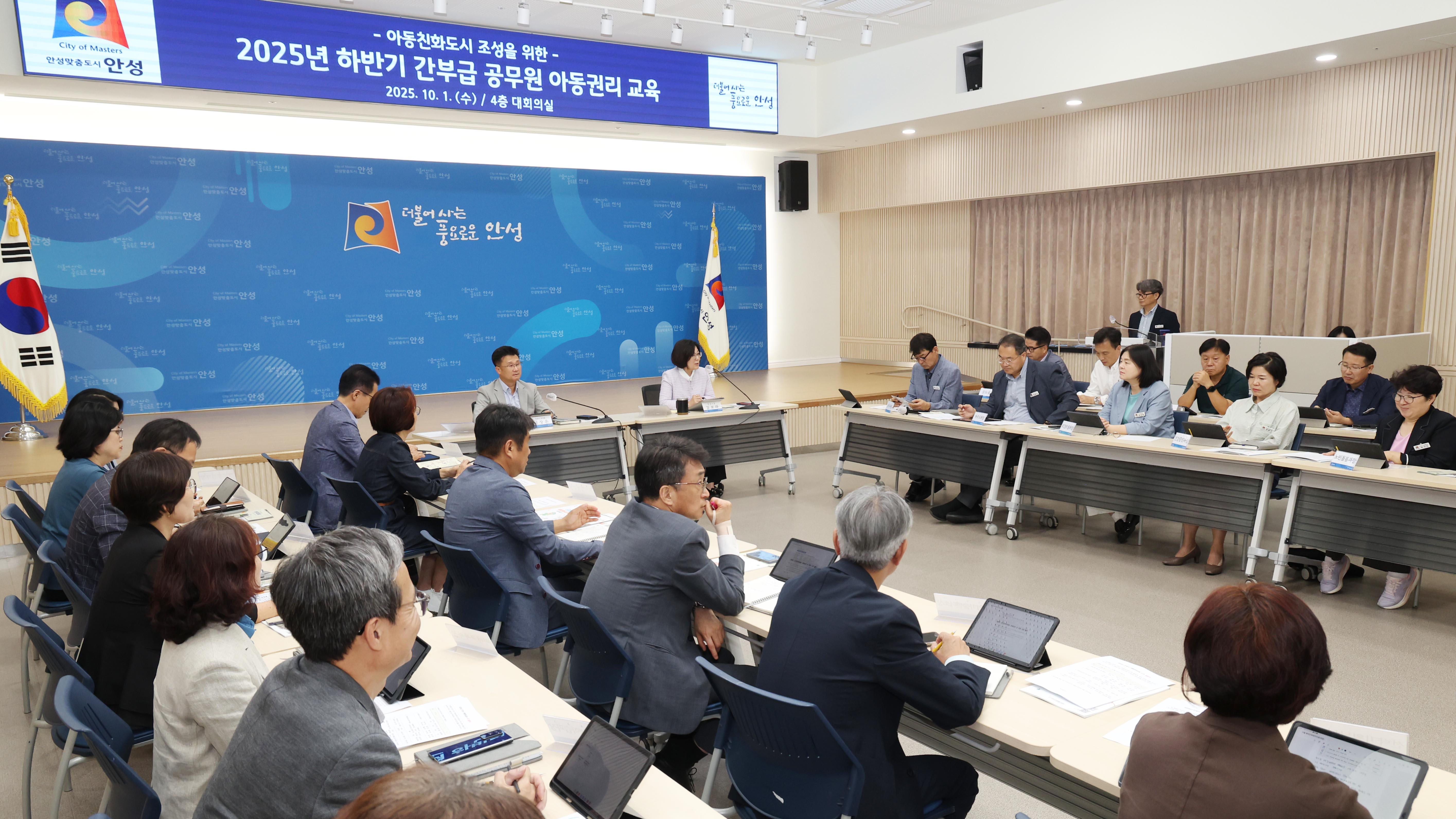 10월 확대간부회의-04