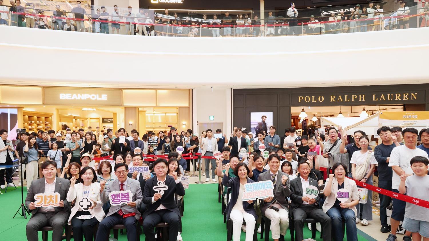 [사회적경제] 2025년 안성시 더 좋은소비 페스타 