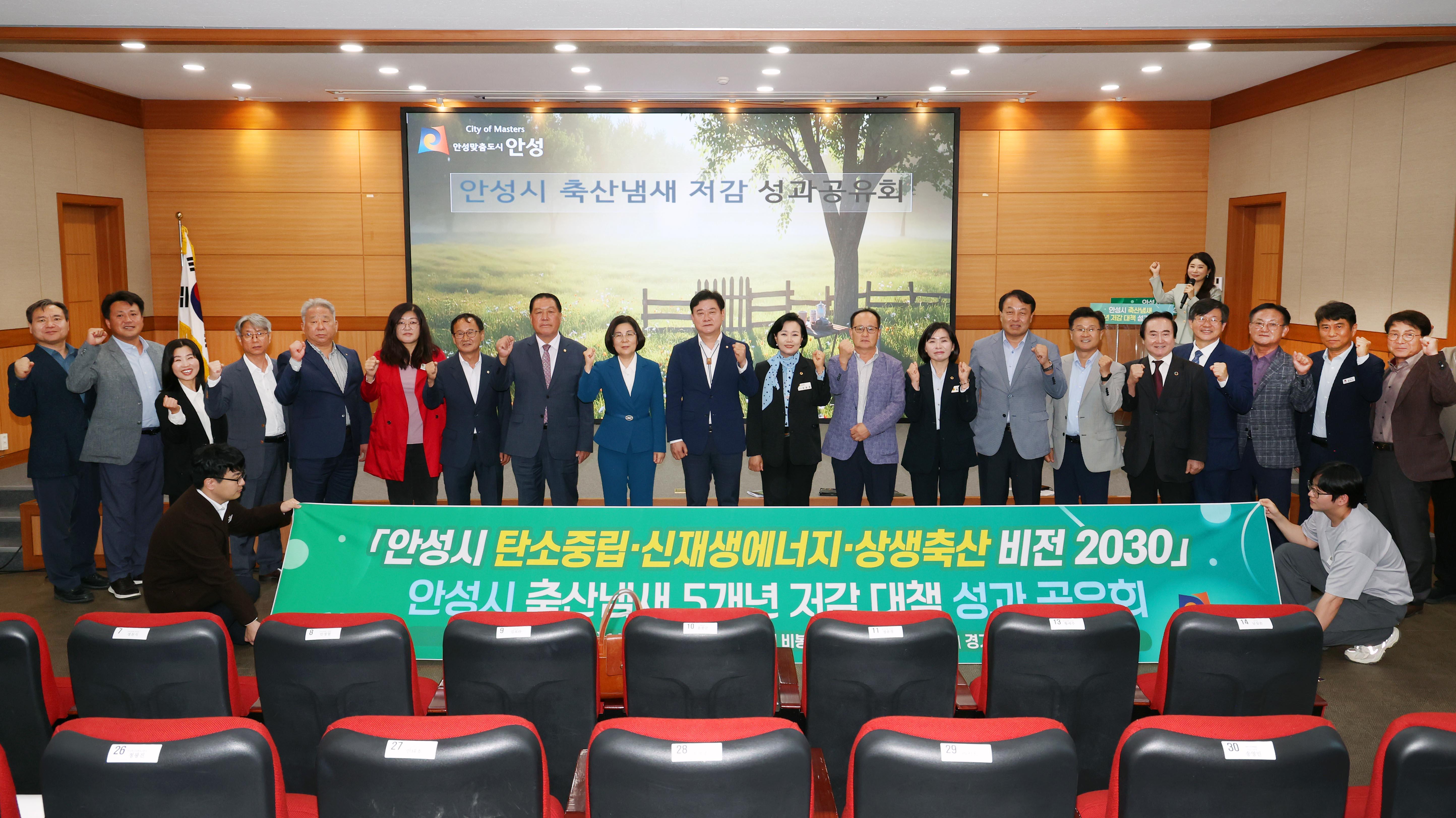 축산냄새 저감 성과공유회-11